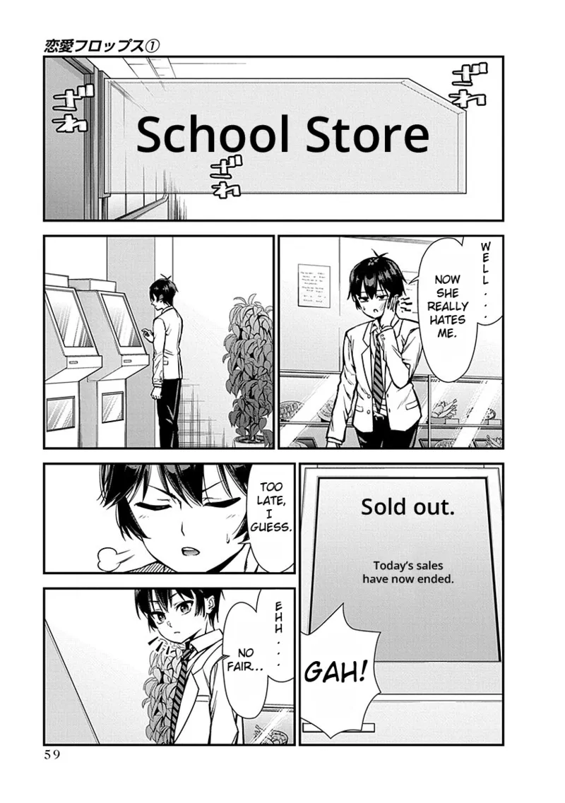 [Ishizaka Ryuudai]Renai Flops[vol.1-3] Page 60