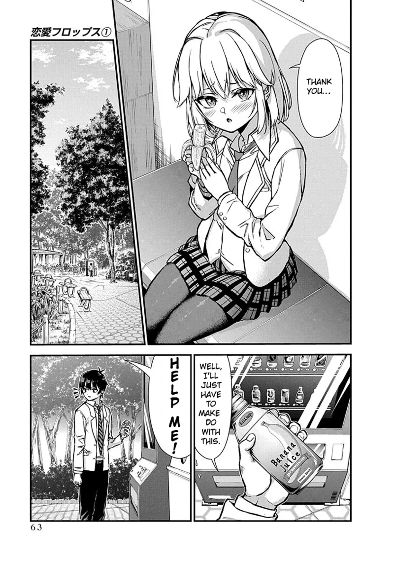 [Ishizaka Ryuudai]Renai Flops[vol.1-3] Page 64