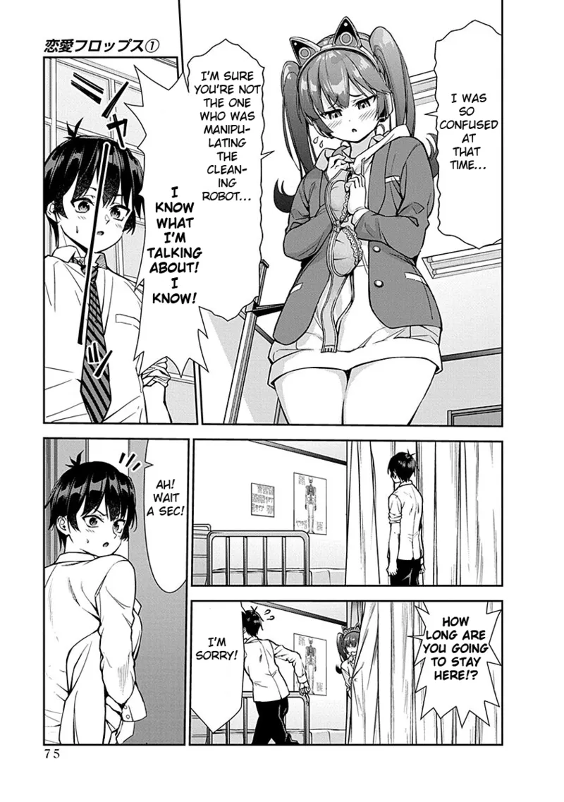 [Ishizaka Ryuudai]Renai Flops[vol.1-3] Page 76