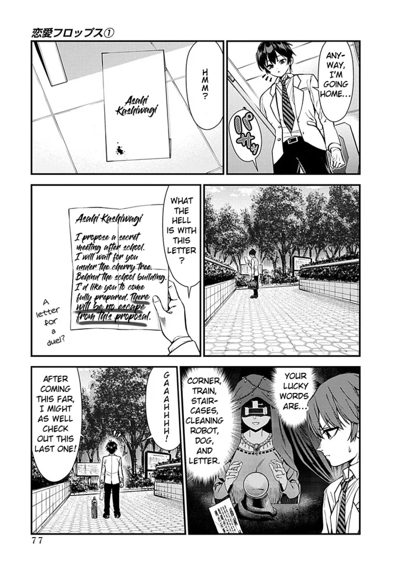 [Ishizaka Ryuudai]Renai Flops[vol.1-3] Page 78