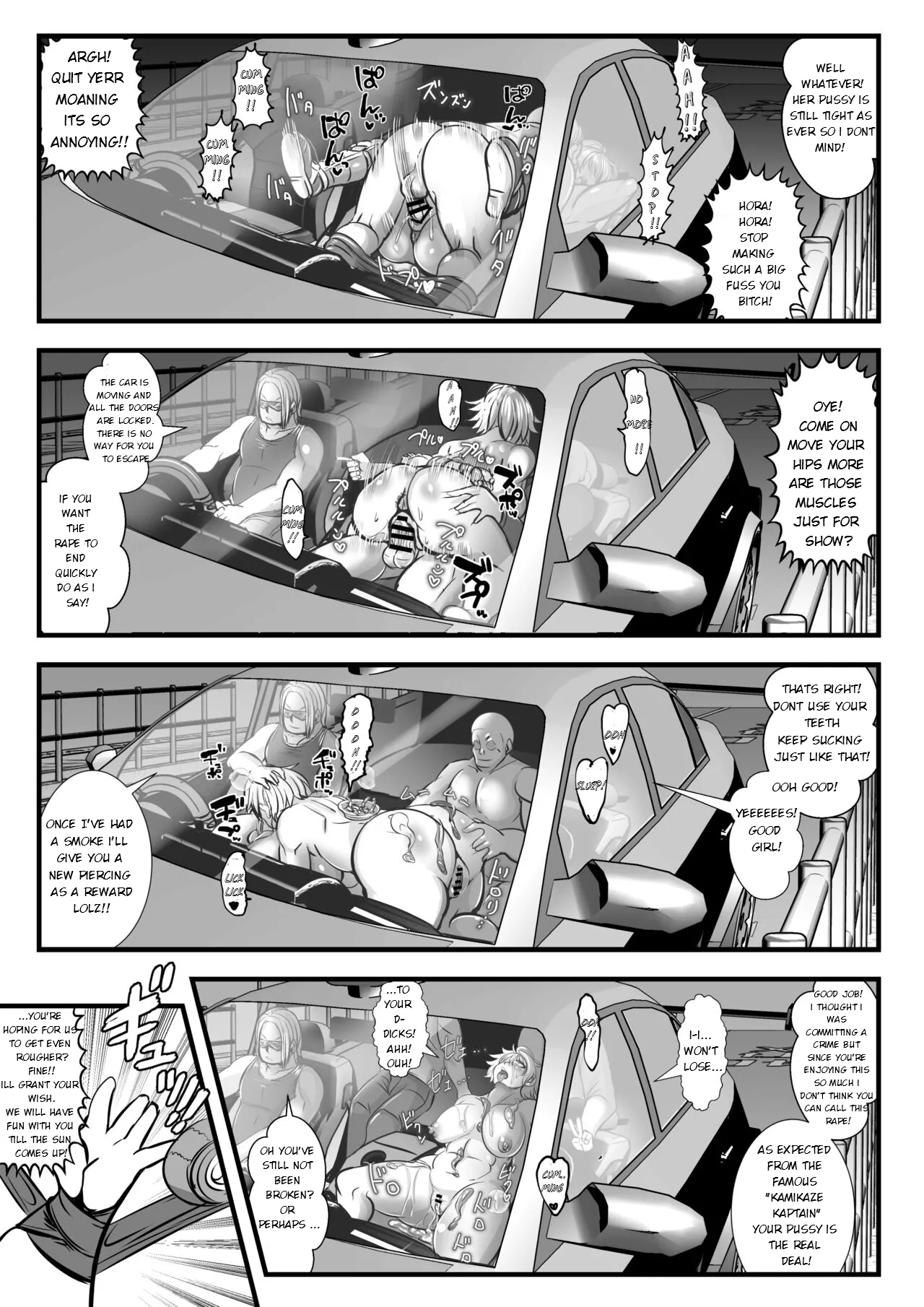 [Ankoku Marimokan (marimo)]Kamikaze Kommittee Ouka COMICALIZE~Short Manga Collection[English] Page 12