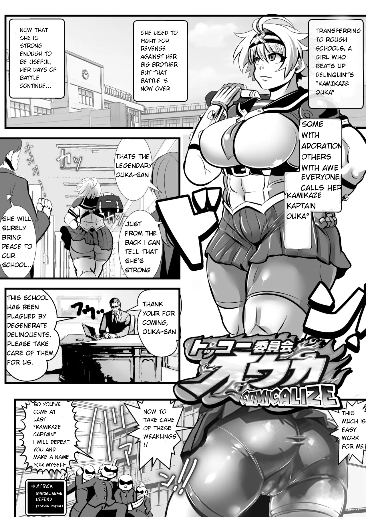 [Ankoku Marimokan (marimo)]Kamikaze Kommittee Ouka COMICALIZE~Short Manga Collection[English] Page 2