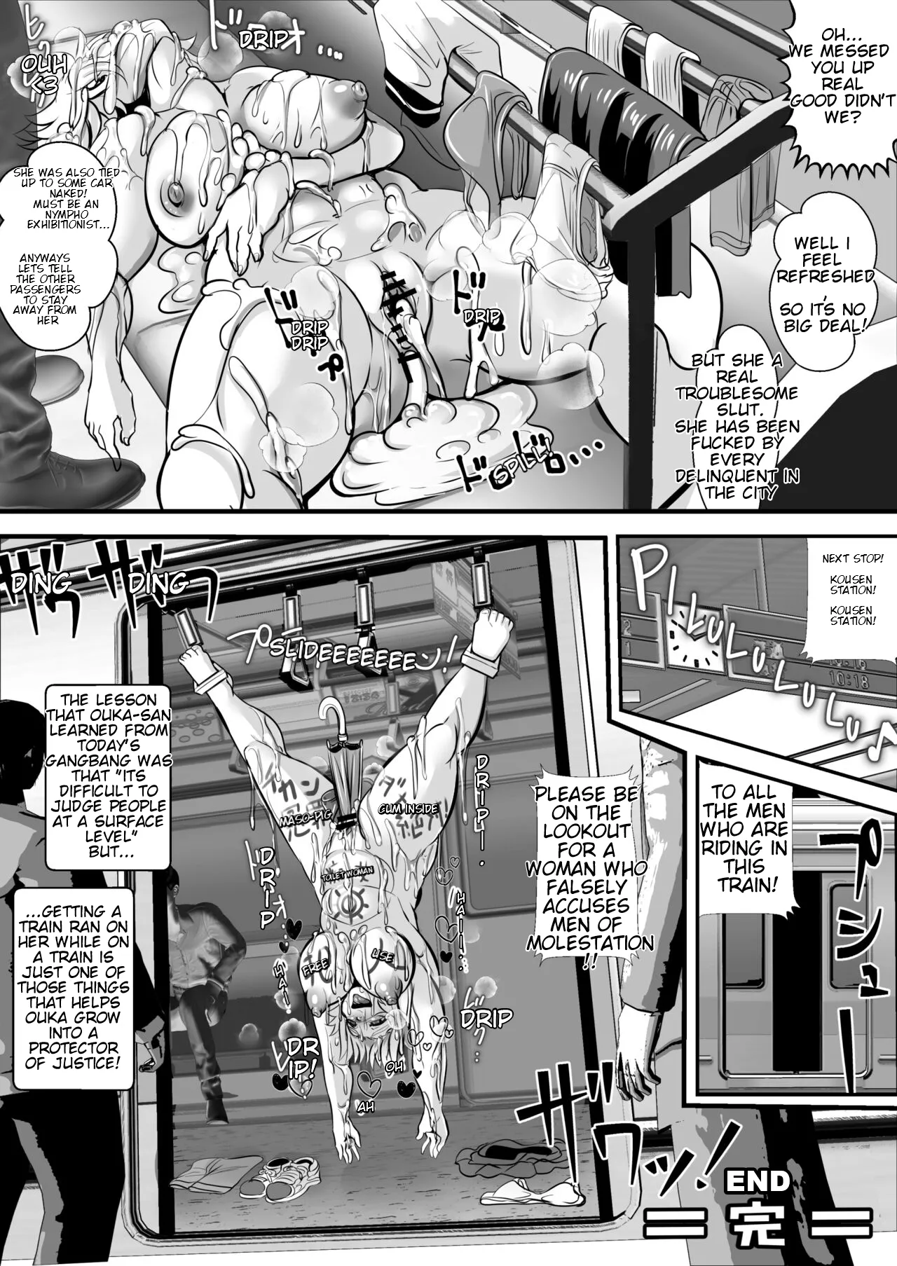 [Ankoku Marimokan (marimo)]Kamikaze Kommittee Ouka COMICALIZE~Short Manga Collection[English] Page 28