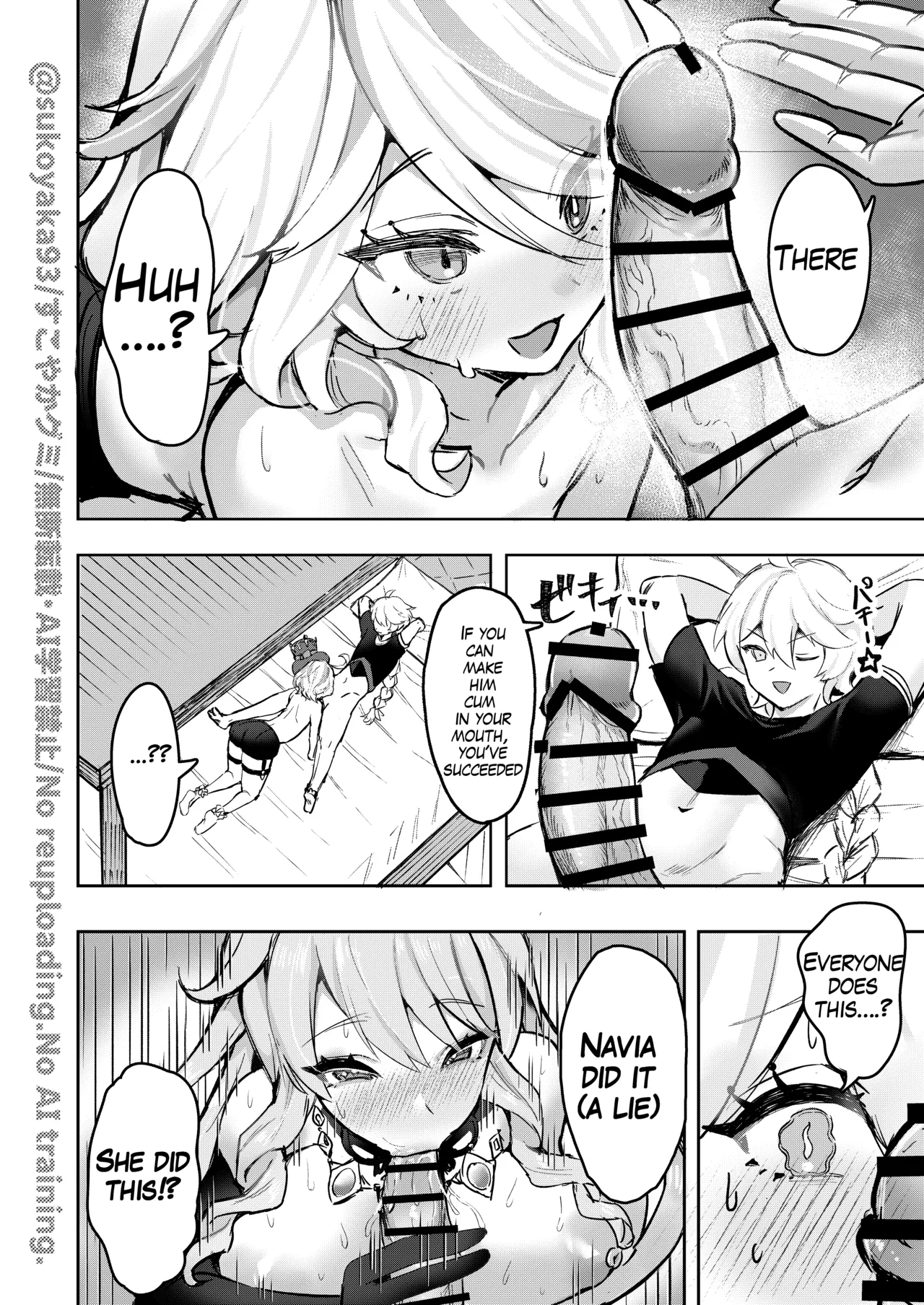 [GlowMercury (Sukoyakagumi)]Otona no Tetosia - The Tabletop Troupe for adults only(Genshin Impact) [English] [Digital] Page 12