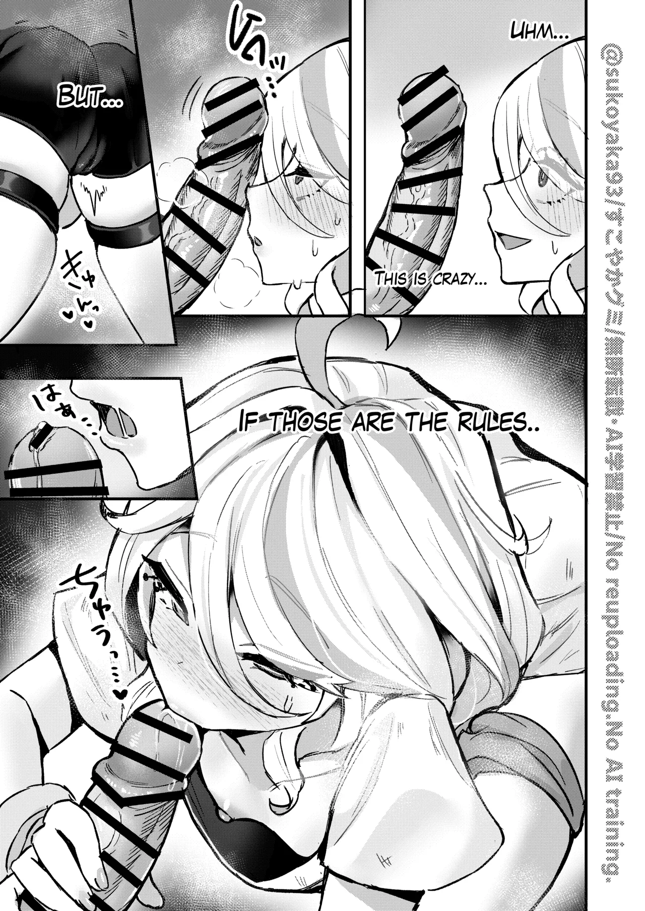 [GlowMercury (Sukoyakagumi)]Otona no Tetosia - The Tabletop Troupe for adults only(Genshin Impact) [English] [Digital] Page 13