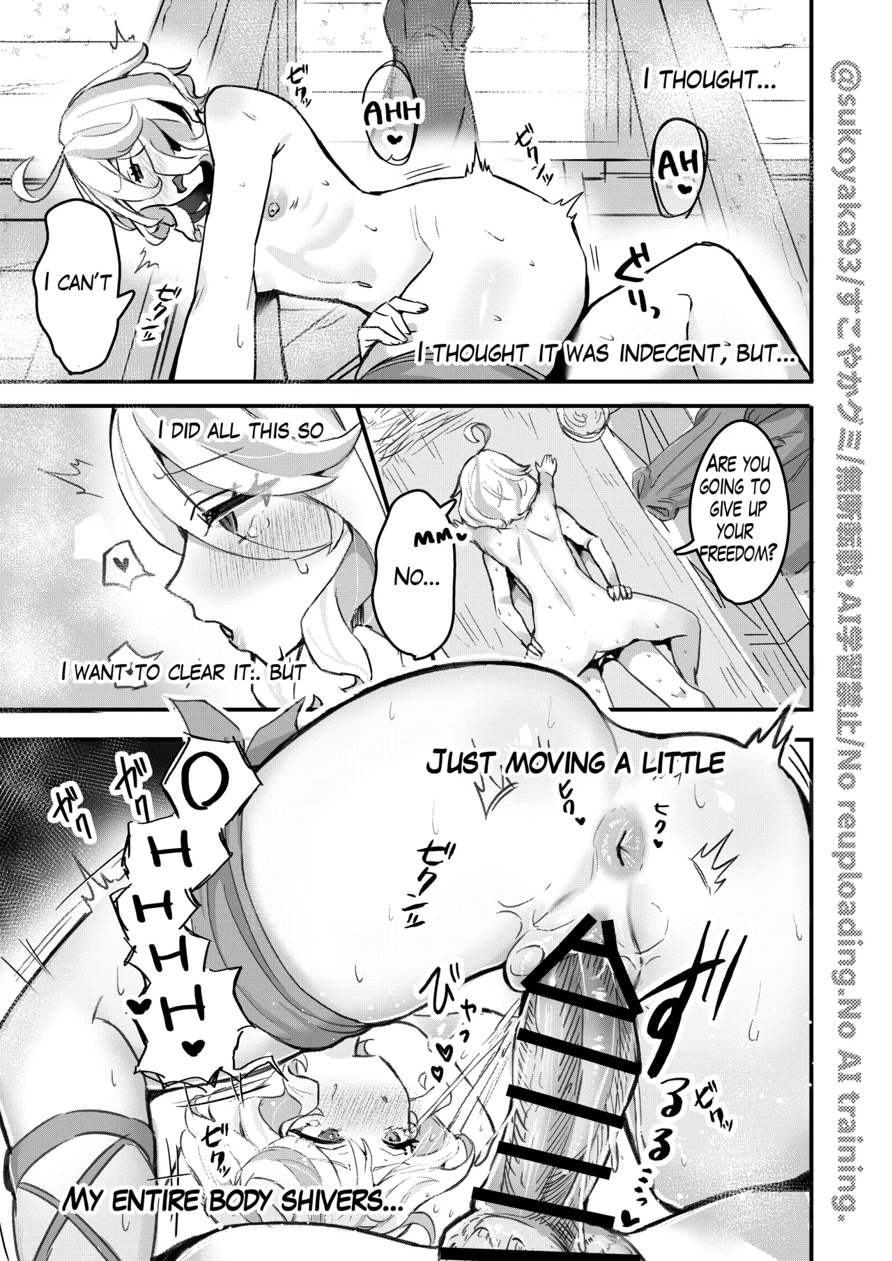 [GlowMercury (Sukoyakagumi)]Otona no Tetosia - The Tabletop Troupe for adults only(Genshin Impact) [English] [Digital] Page 19
