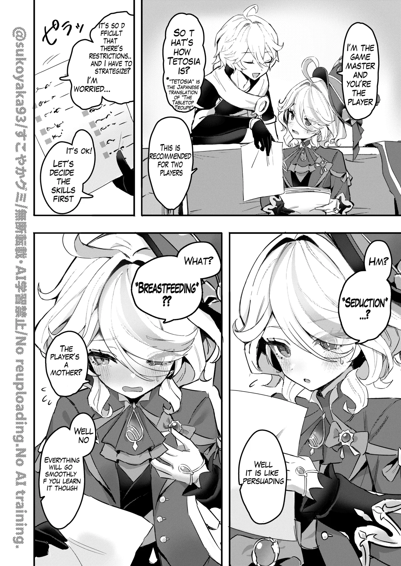 [GlowMercury (Sukoyakagumi)]Otona no Tetosia - The Tabletop Troupe for adults only(Genshin Impact) [English] [Digital] Page 4