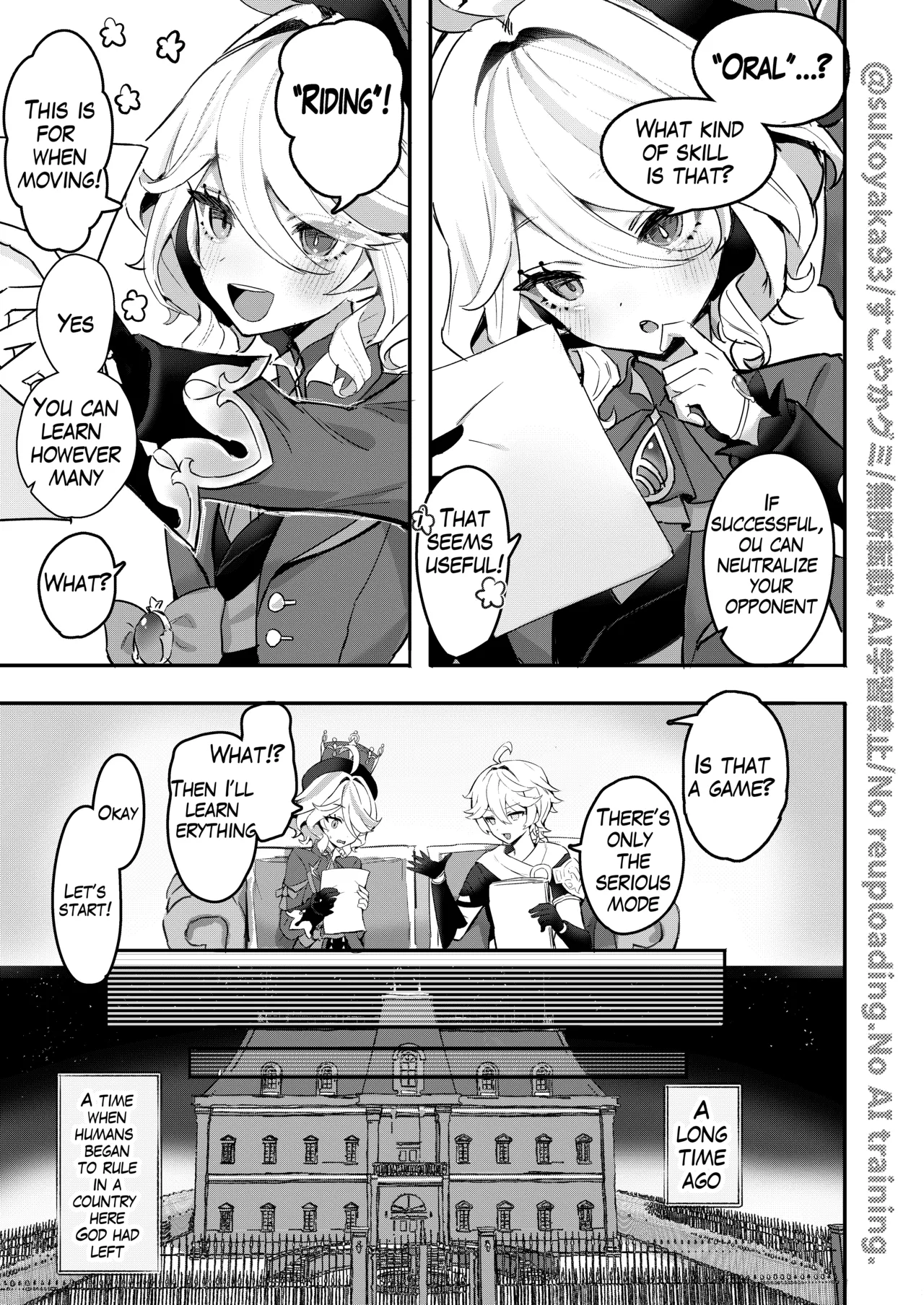[GlowMercury (Sukoyakagumi)]Otona no Tetosia - The Tabletop Troupe for adults only(Genshin Impact) [English] [Digital] Page 5