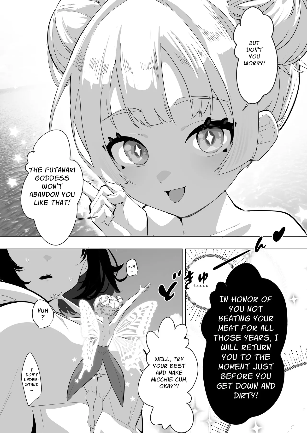 [Raise wa Futanari Bishoujo (orion)]Futanari Deathloop Challenge ~I'll Die If I Ejaculate, But I Want to Make Her Cum~[English] [Pyruz Translation] Page 12