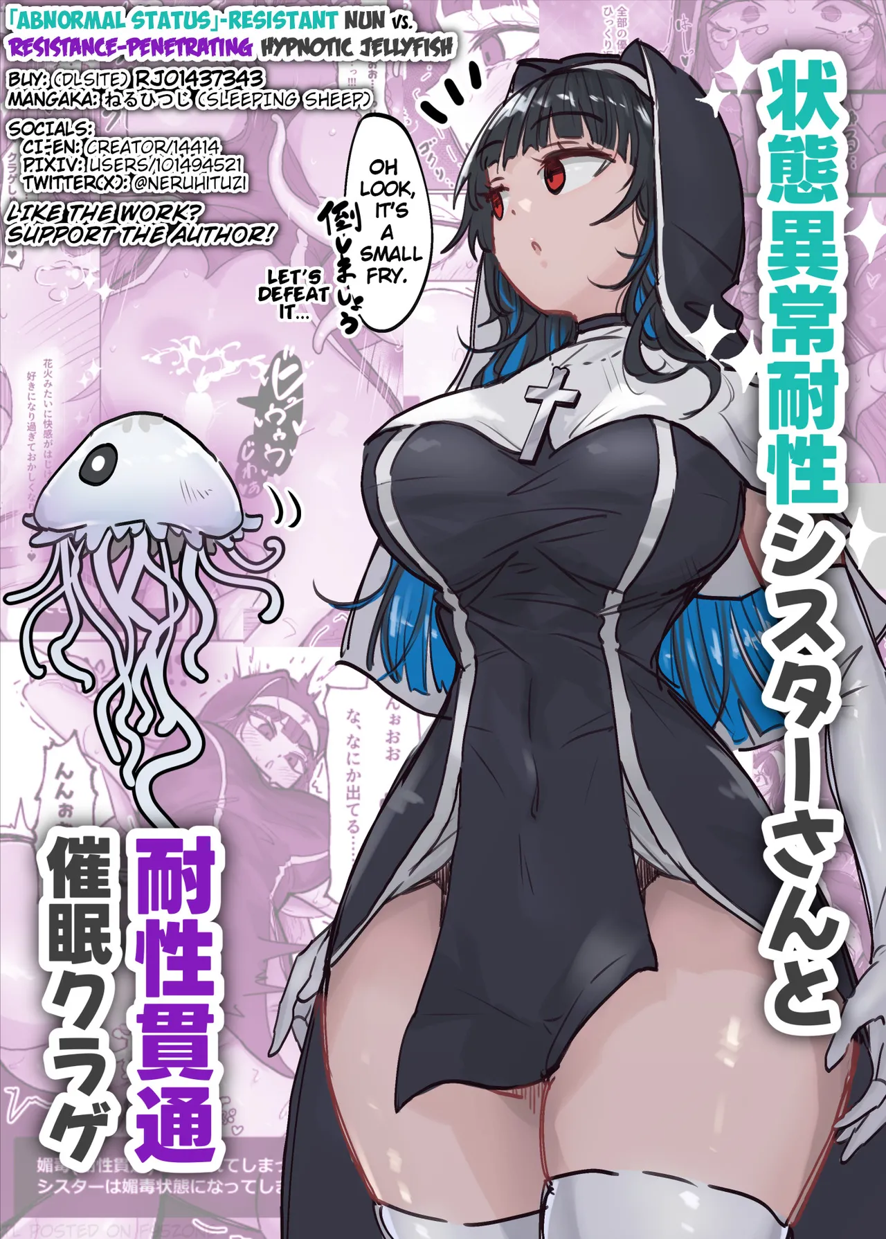 [Neruhitsuji]Joutai Ijou Taisei Sister-san to Taisei Kantsuu Saimin Kurage | "Abnormal Status"-Resistant Nun vs. Resistance-Penetrating Hypnotic Jellyfish[English] Page 1