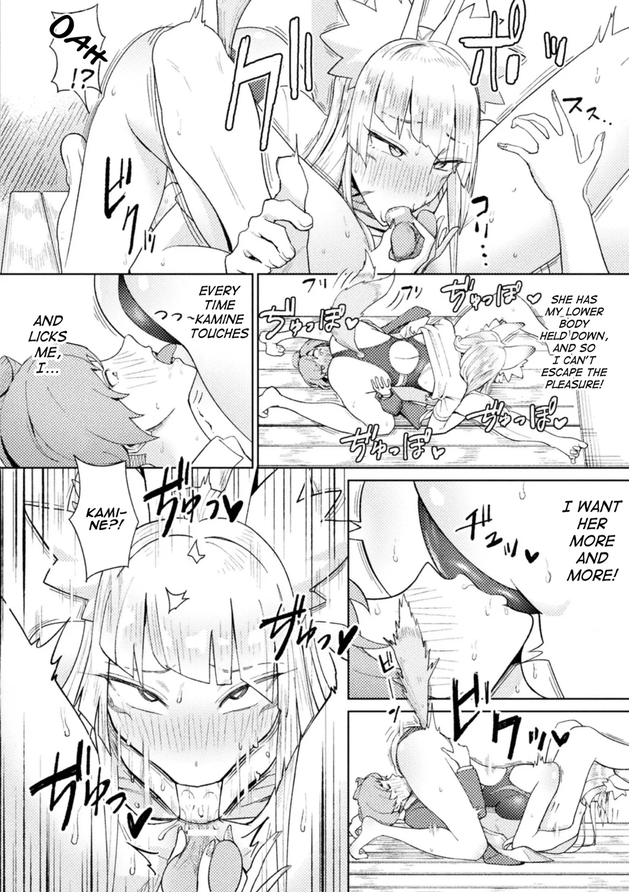 [Issyoukin]Yokubari Megitsune! Shichihenge(Bessatsu Comic Unreal Jingai Osananajimi to no Hatsutaiken Vol. 2) [English] [mysterymeat3] [Digital] Page 12