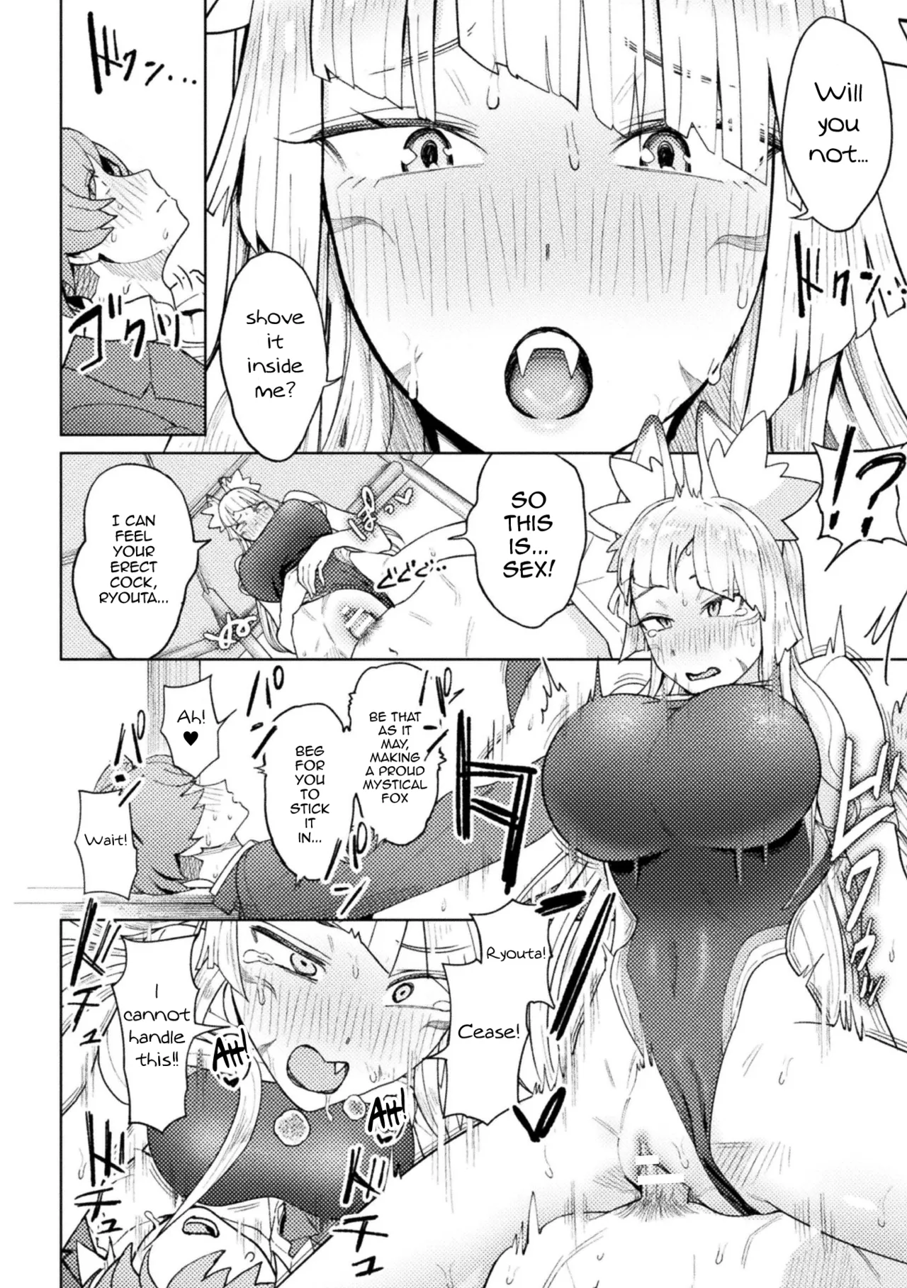 [Issyoukin]Yokubari Megitsune! Shichihenge(Bessatsu Comic Unreal Jingai Osananajimi to no Hatsutaiken Vol. 2) [English] [mysterymeat3] [Digital] Page 14
