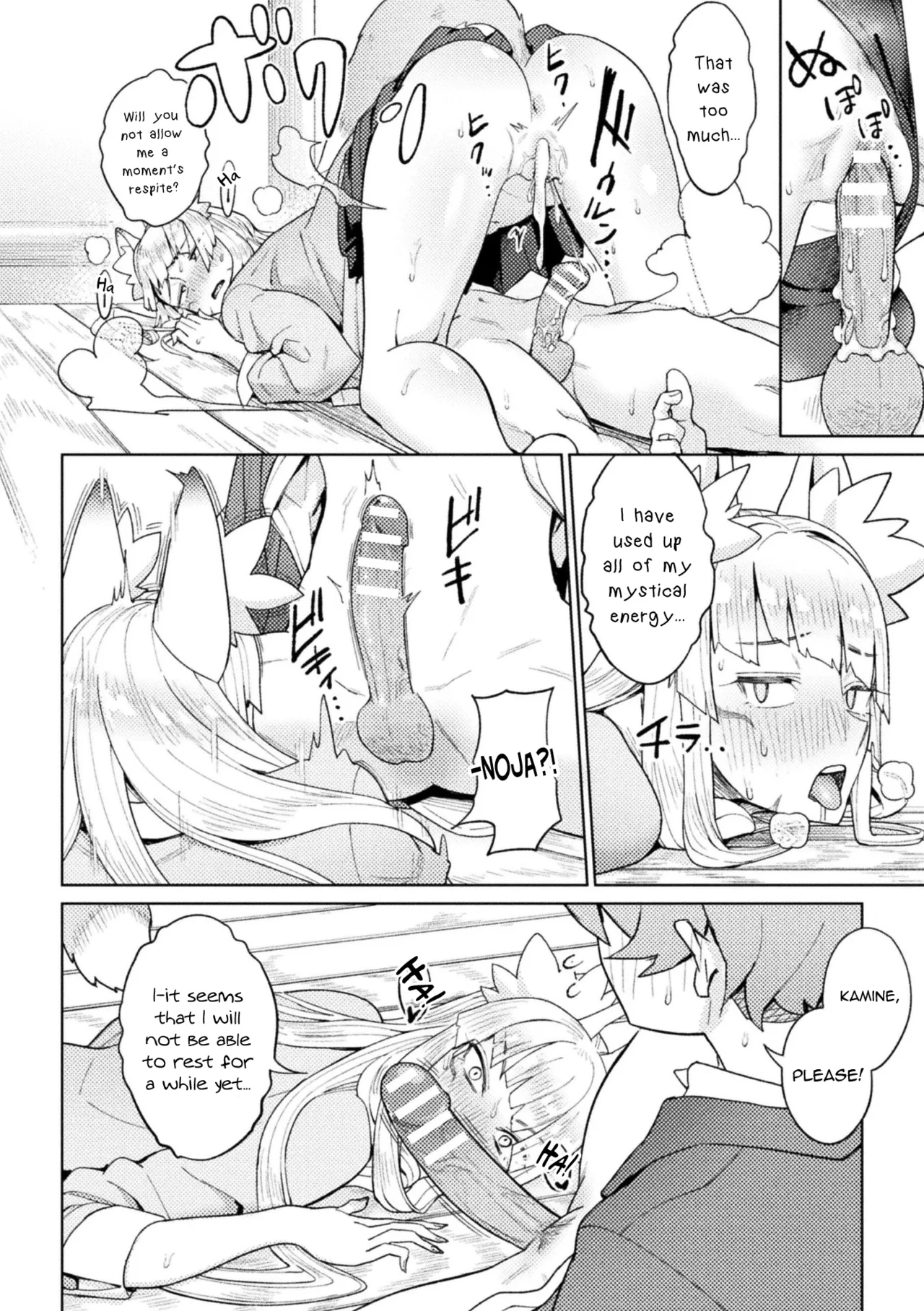 [Issyoukin]Yokubari Megitsune! Shichihenge(Bessatsu Comic Unreal Jingai Osananajimi to no Hatsutaiken Vol. 2) [English] [mysterymeat3] [Digital] Page 16