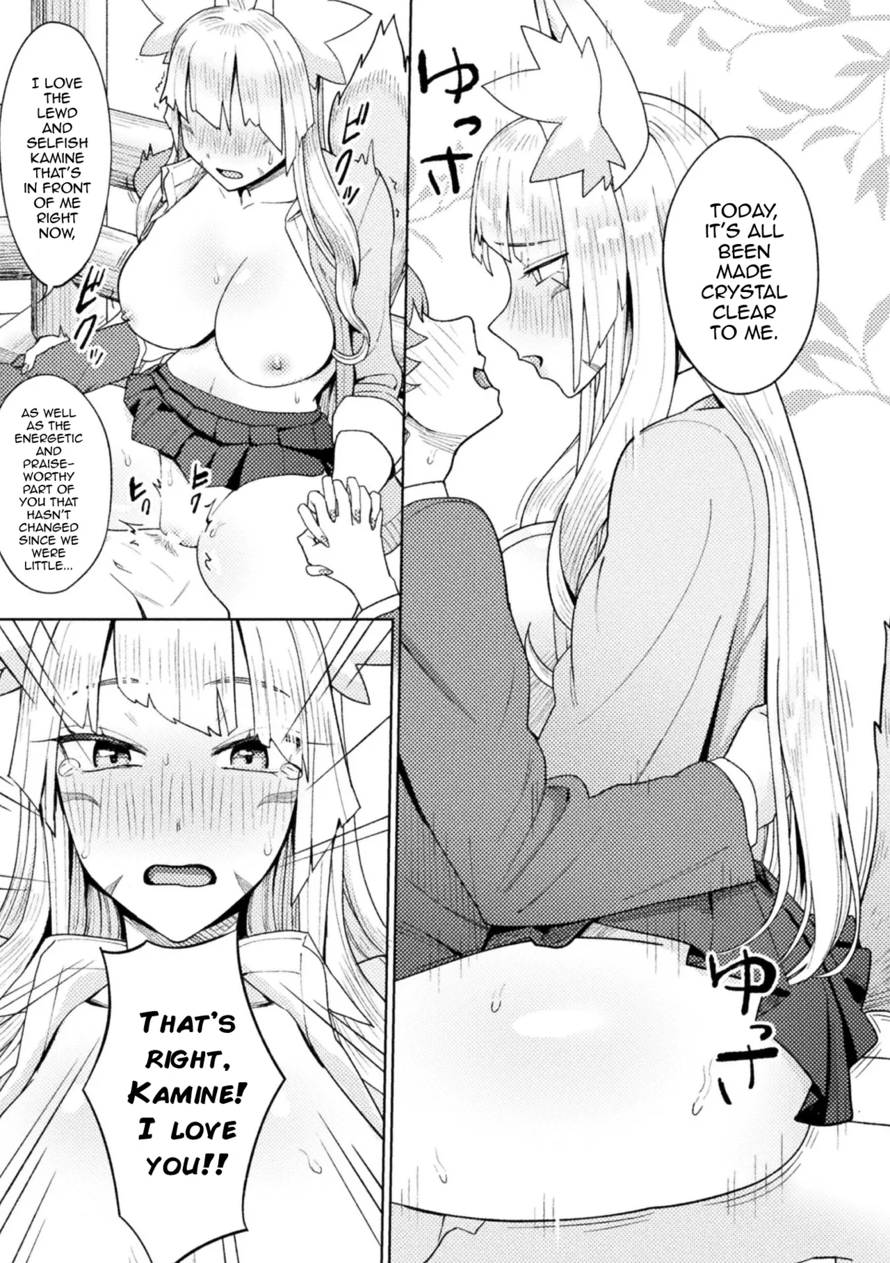 [Issyoukin]Yokubari Megitsune! Shichihenge(Bessatsu Comic Unreal Jingai Osananajimi to no Hatsutaiken Vol. 2) [English] [mysterymeat3] [Digital] Page 19