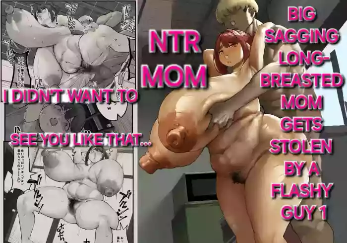 [Baku-π-dou (Kuchi VE)]Chara Otoko ni Netorareru Tare Deka Nagachichi Kaa-san 1 _ The Busty Mom with Long, Sagging Breasts Gets Seduced by a Playboy – Part 1[English] [Alyssaquenn]