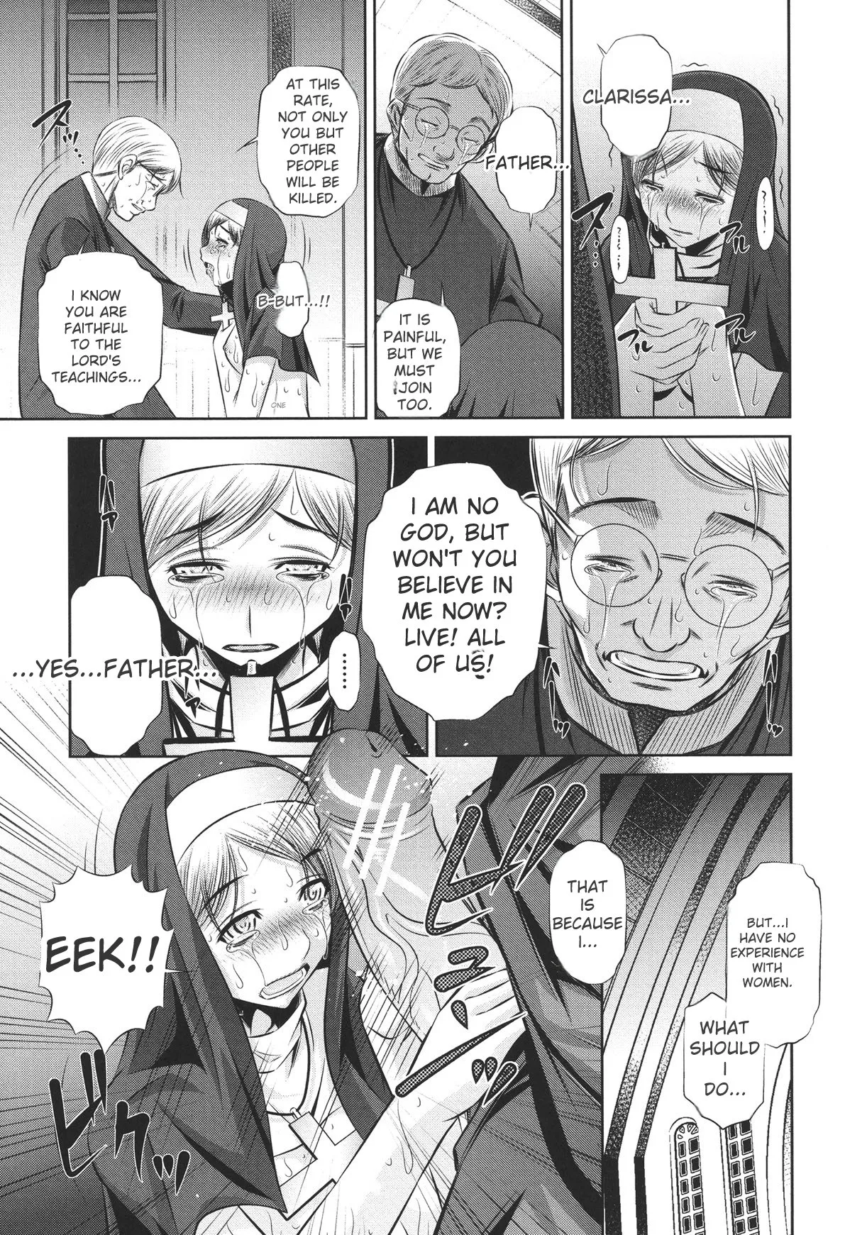[NABURU]72 -Ryoujoku Tatekomori Jiken-[English] [Digital] Page 103