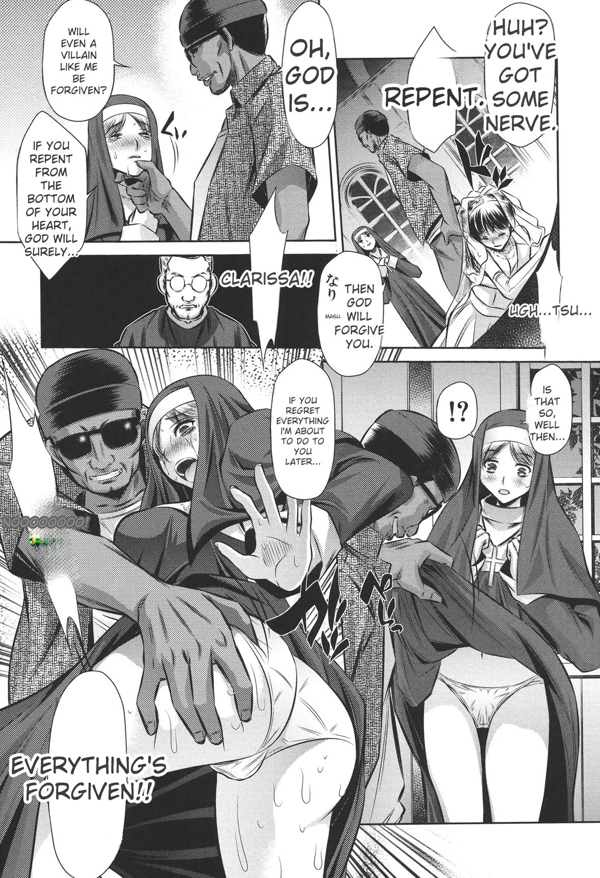 [NABURU]72 -Ryoujoku Tatekomori Jiken-[English] [Digital] Page 11