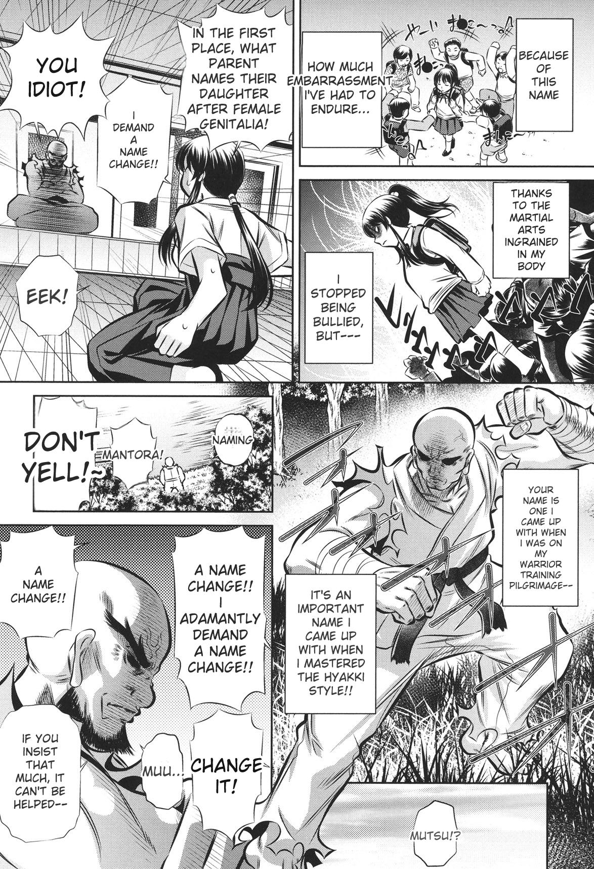 [NABURU]72 -Ryoujoku Tatekomori Jiken-[English] [Digital] Page 116