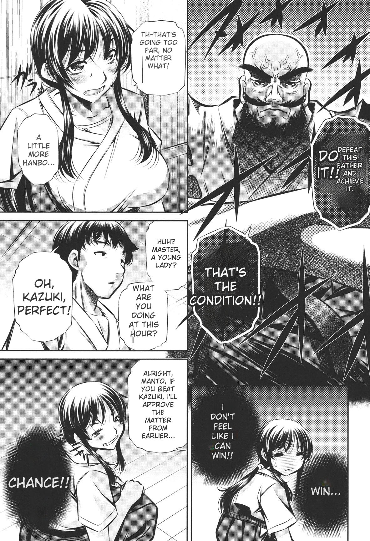 [NABURU]72 -Ryoujoku Tatekomori Jiken-[English] [Digital] Page 117
