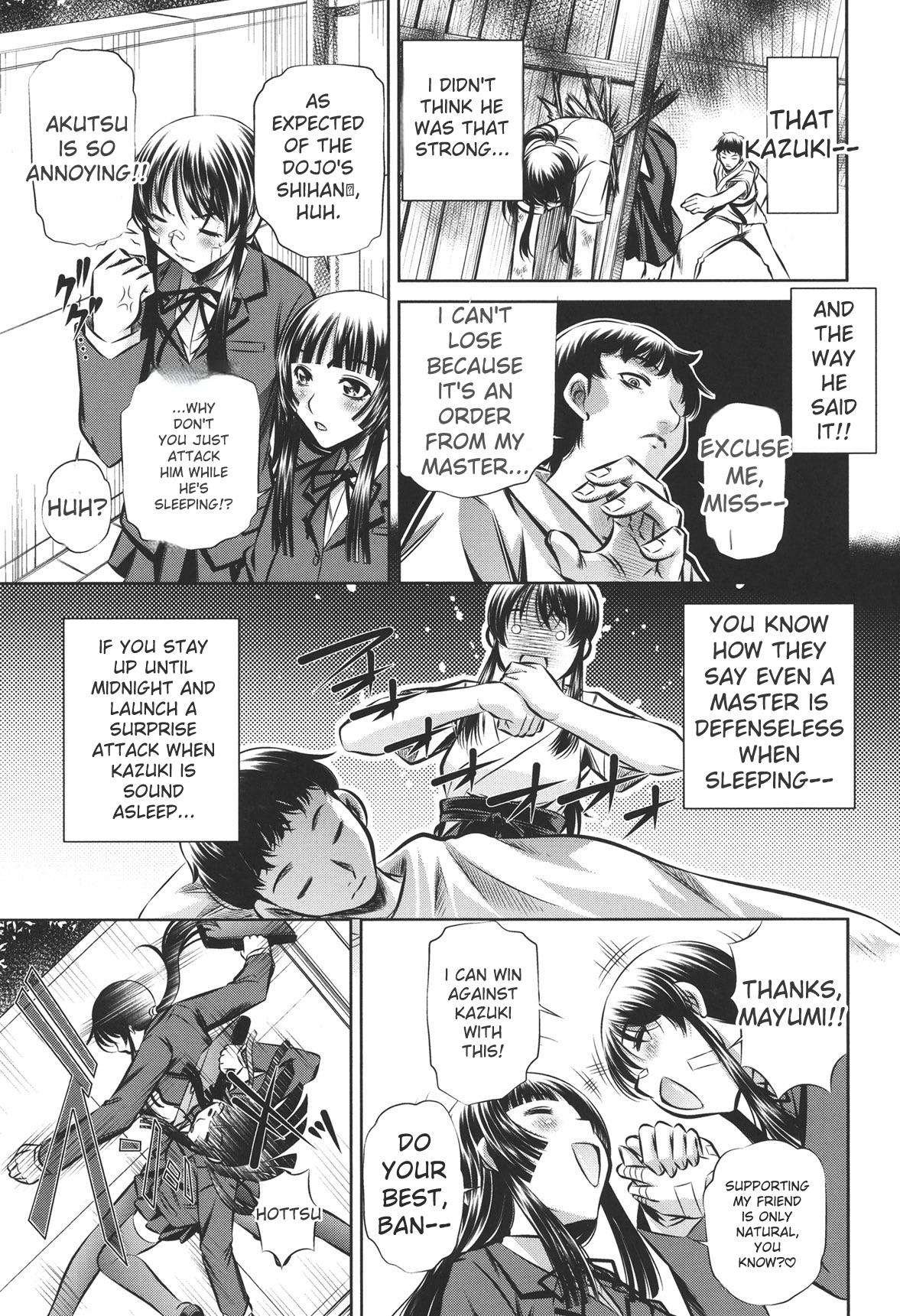 [NABURU]72 -Ryoujoku Tatekomori Jiken-[English] [Digital] Page 119
