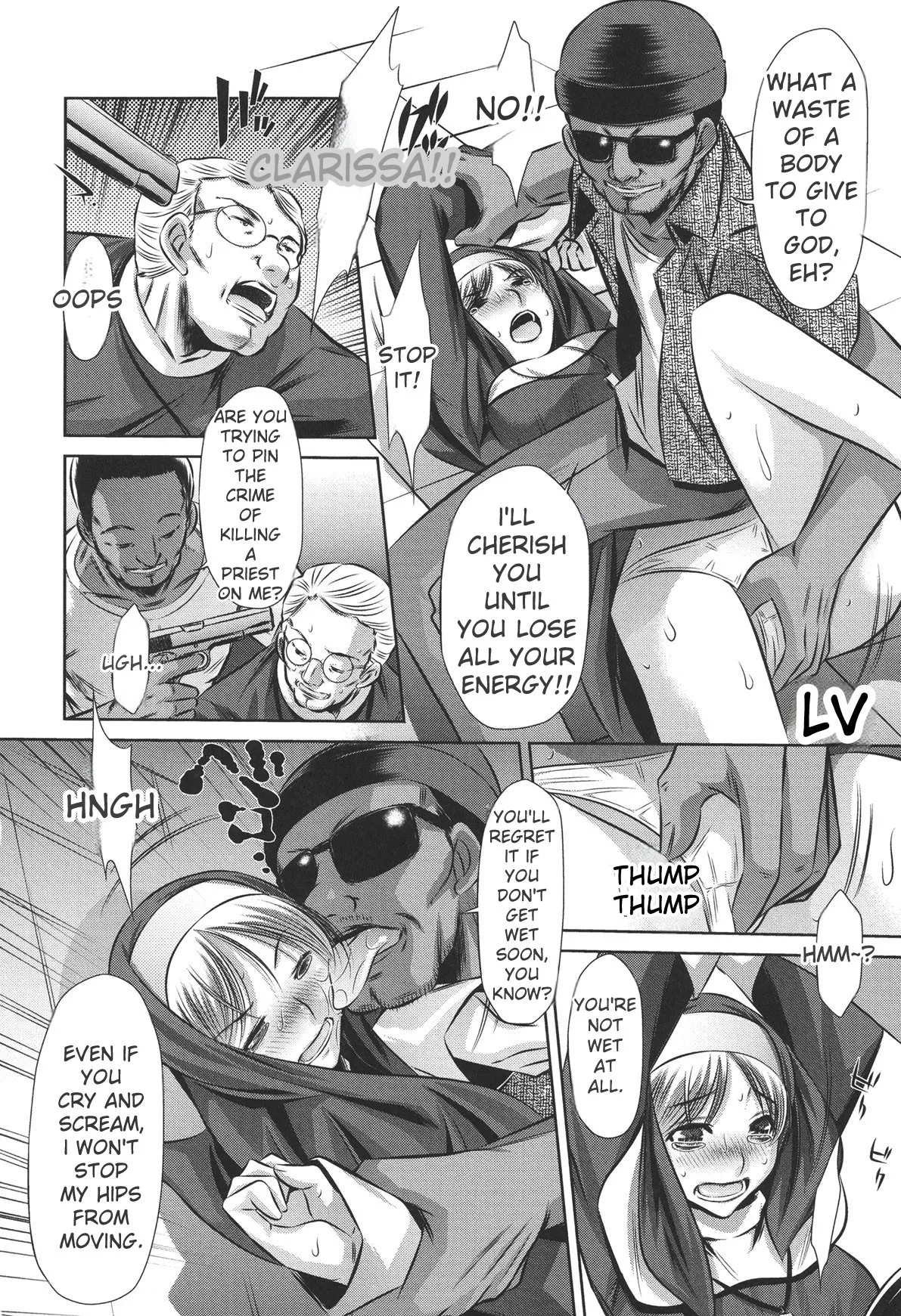 [NABURU]72 -Ryoujoku Tatekomori Jiken-[English] [Digital] Page 12
