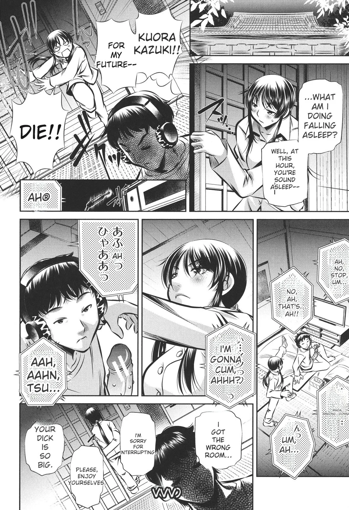 [NABURU]72 -Ryoujoku Tatekomori Jiken-[English] [Digital] Page 120