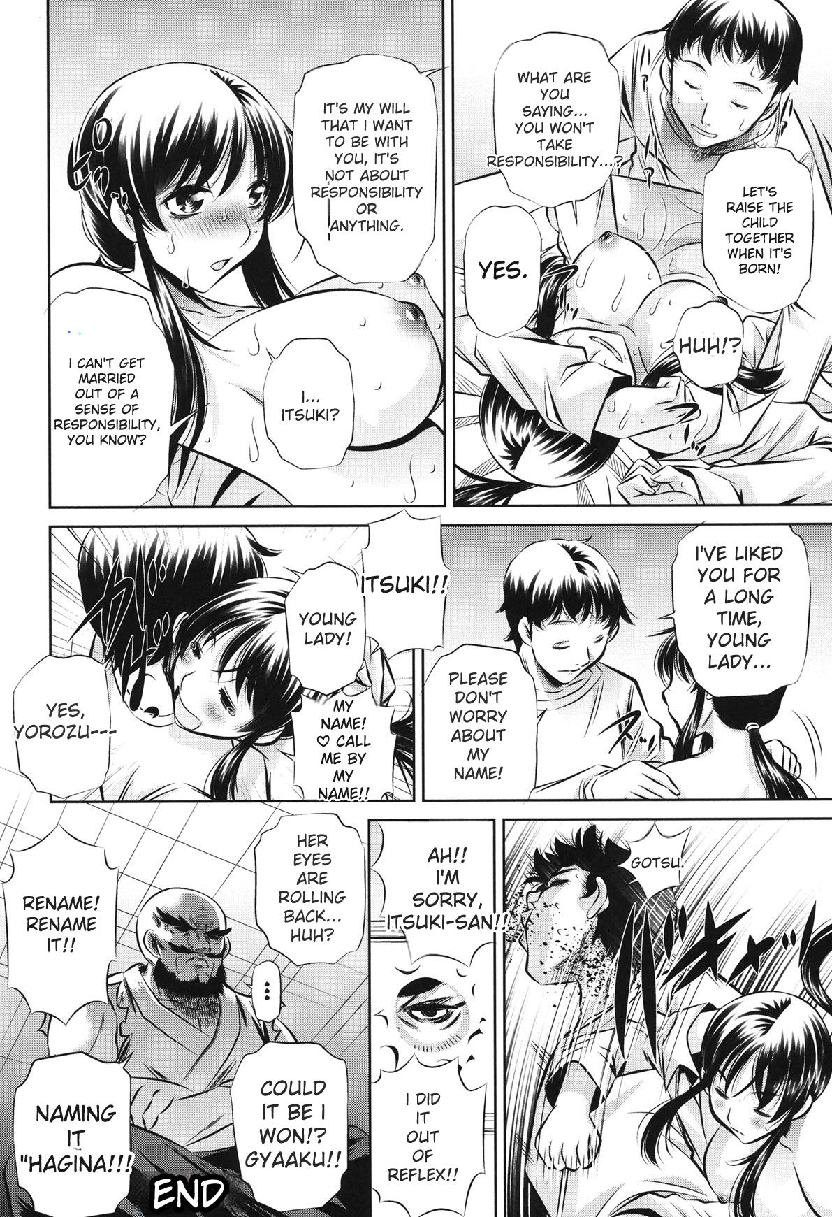 [NABURU]72 -Ryoujoku Tatekomori Jiken-[English] [Digital] Page 134