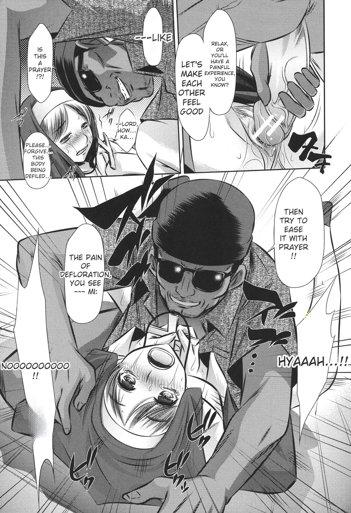 [NABURU]72 -Ryoujoku Tatekomori Jiken-[English] [Digital] Page 15