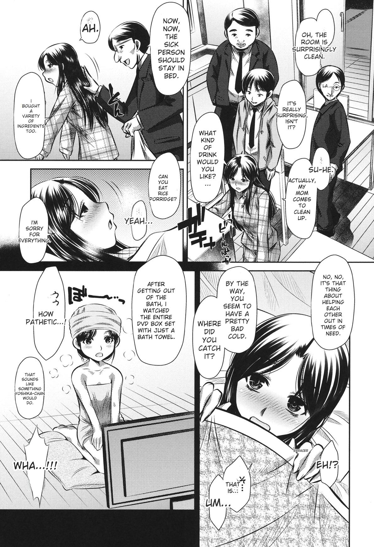 [NABURU]72 -Ryoujoku Tatekomori Jiken-[English] [Digital] Page 191