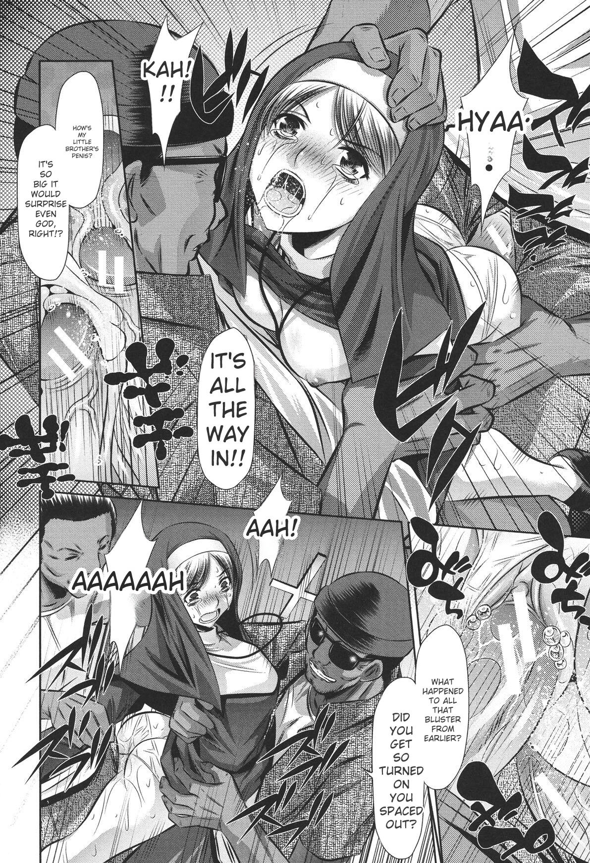 [NABURU]72 -Ryoujoku Tatekomori Jiken-[English] [Digital] Page 20