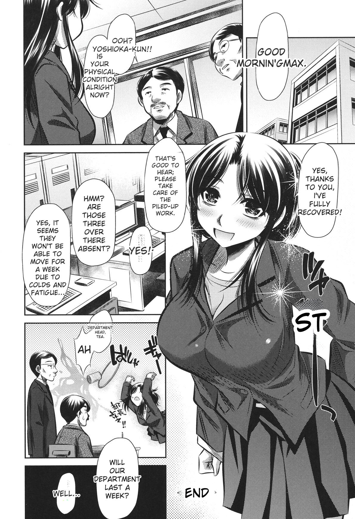 [NABURU]72 -Ryoujoku Tatekomori Jiken-[English] [Digital] Page 212