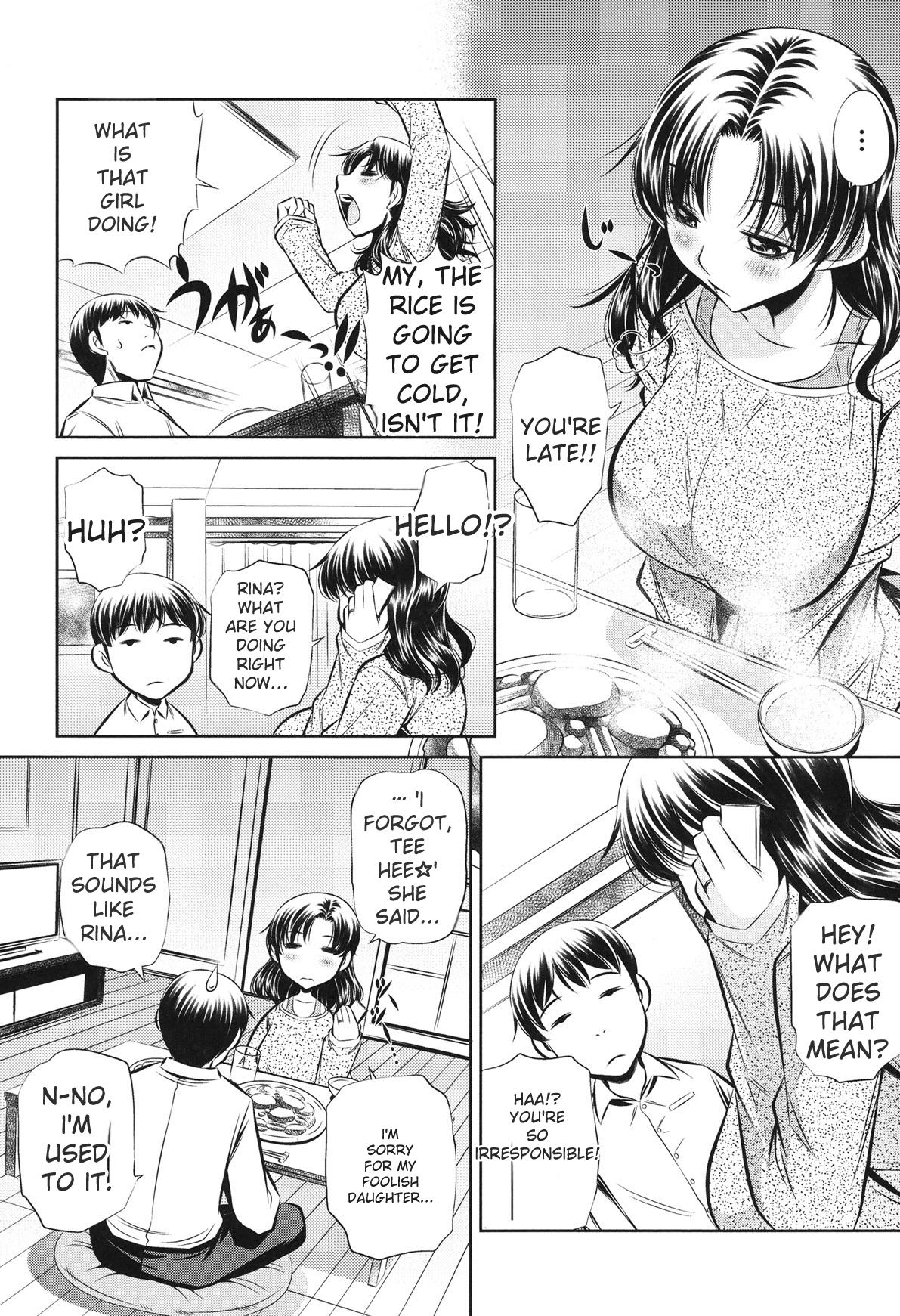 [NABURU]72 -Ryoujoku Tatekomori Jiken-[English] [Digital] Page 214