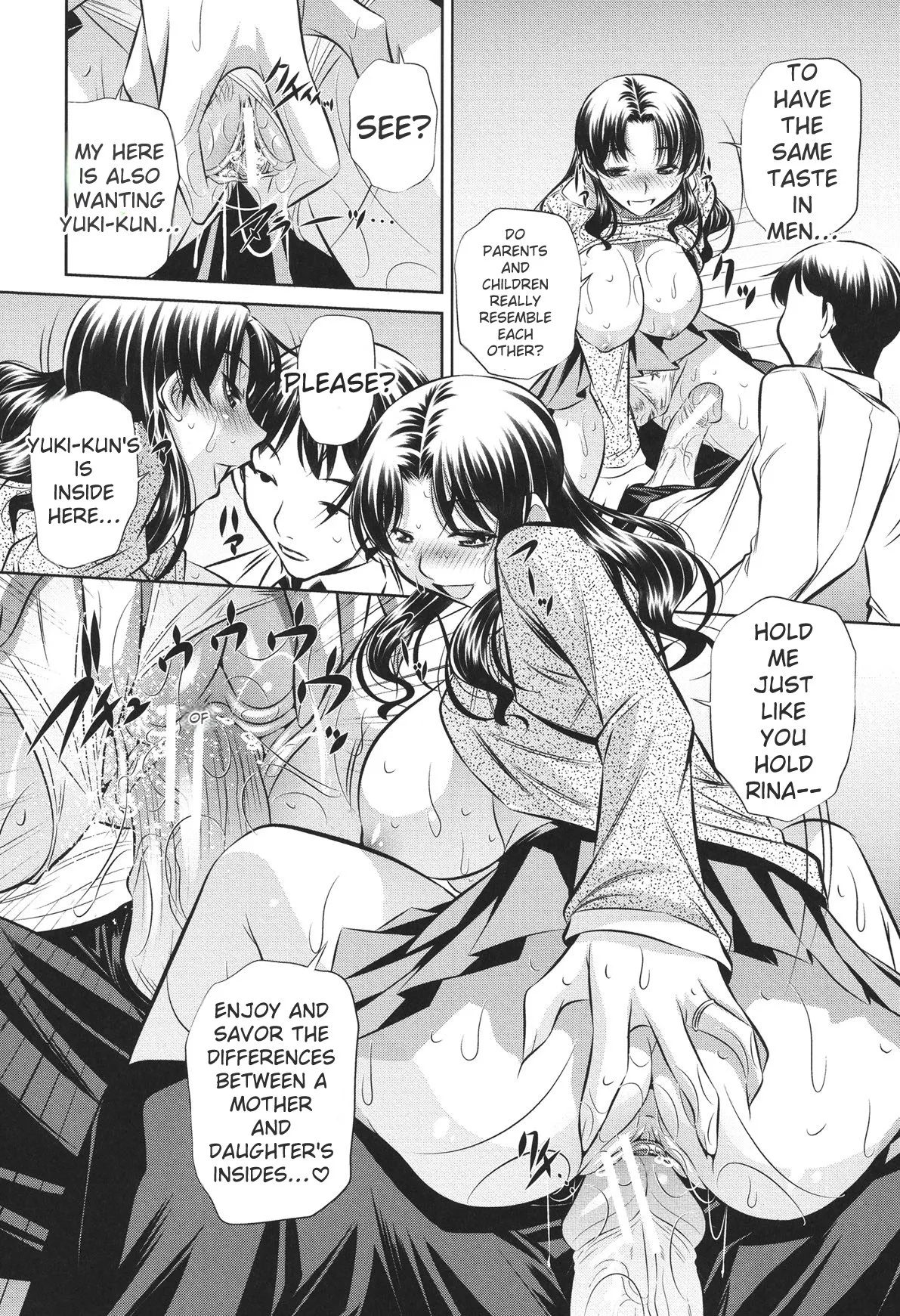 [NABURU]72 -Ryoujoku Tatekomori Jiken-[English] [Digital] Page 222