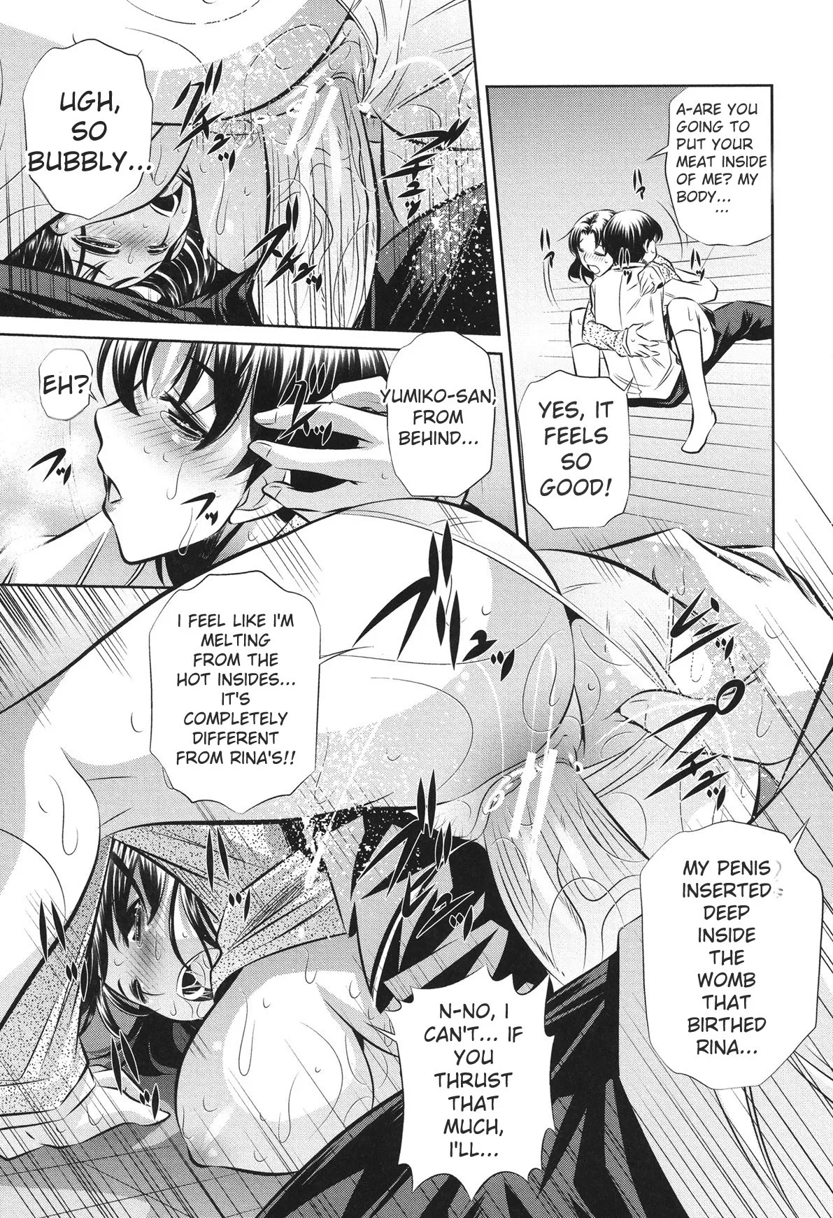 [NABURU]72 -Ryoujoku Tatekomori Jiken-[English] [Digital] Page 225