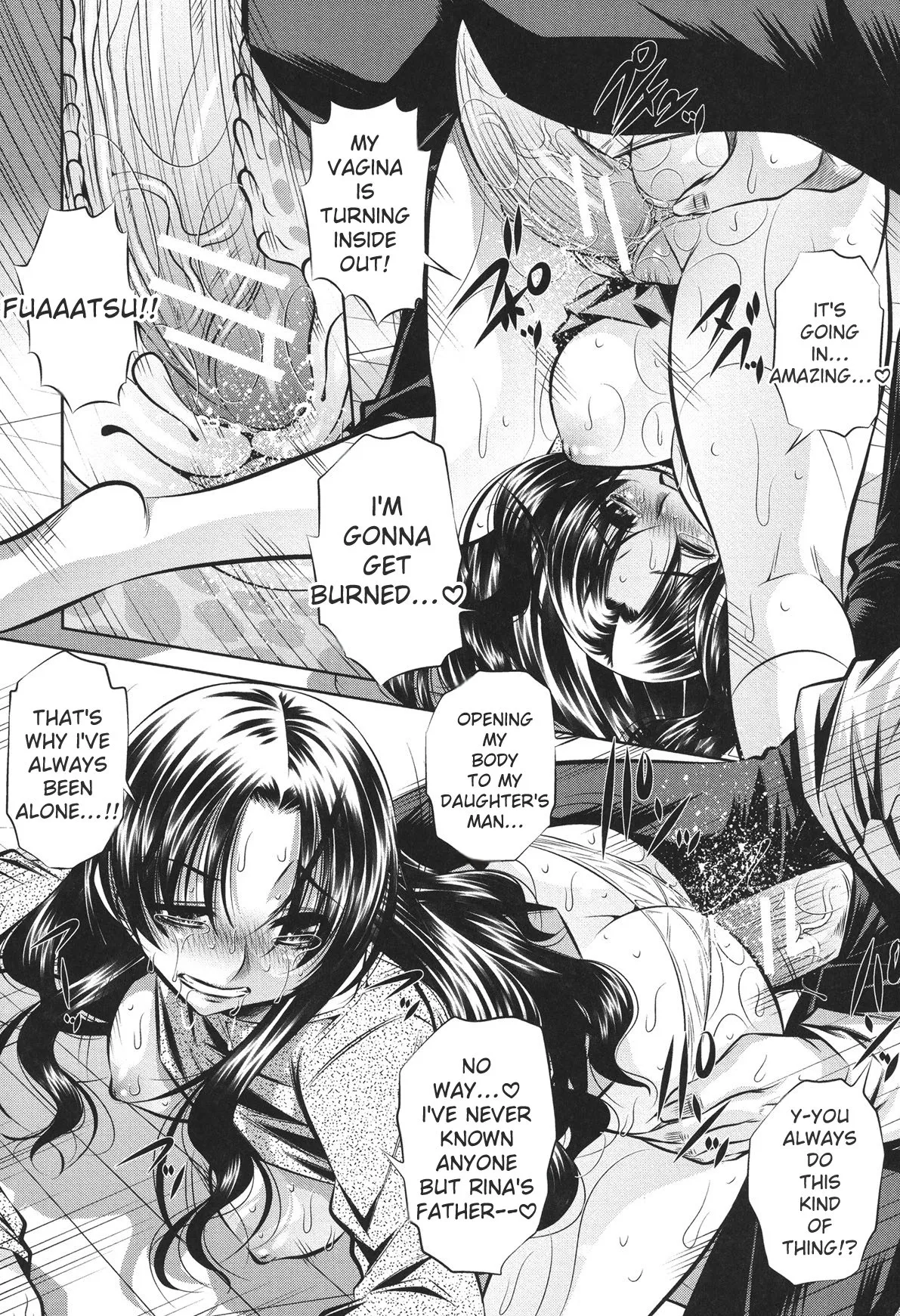 [NABURU]72 -Ryoujoku Tatekomori Jiken-[English] [Digital] Page 228