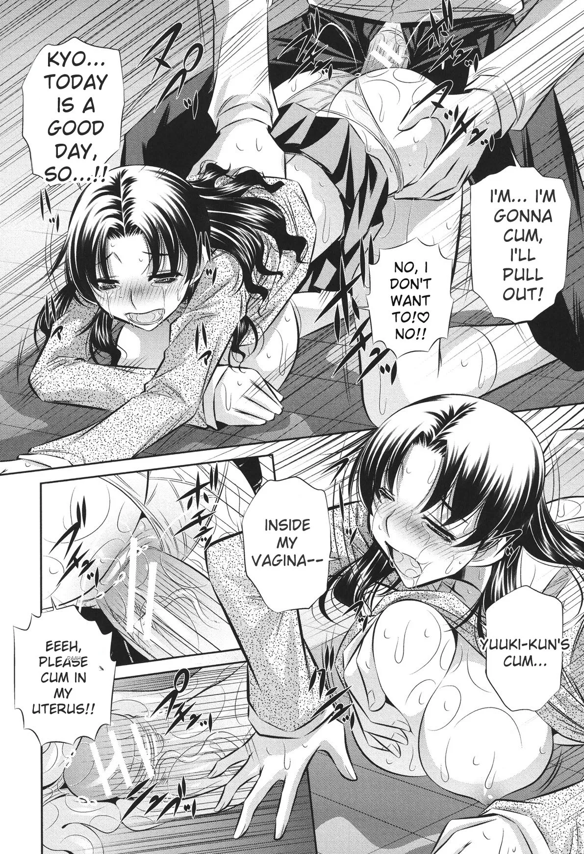 [NABURU]72 -Ryoujoku Tatekomori Jiken-[English] [Digital] Page 230