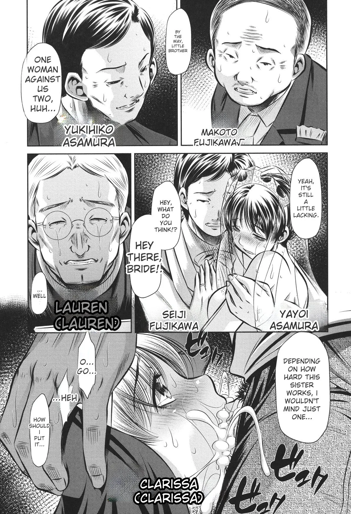 [NABURU]72 -Ryoujoku Tatekomori Jiken-[English] [Digital] Page 31