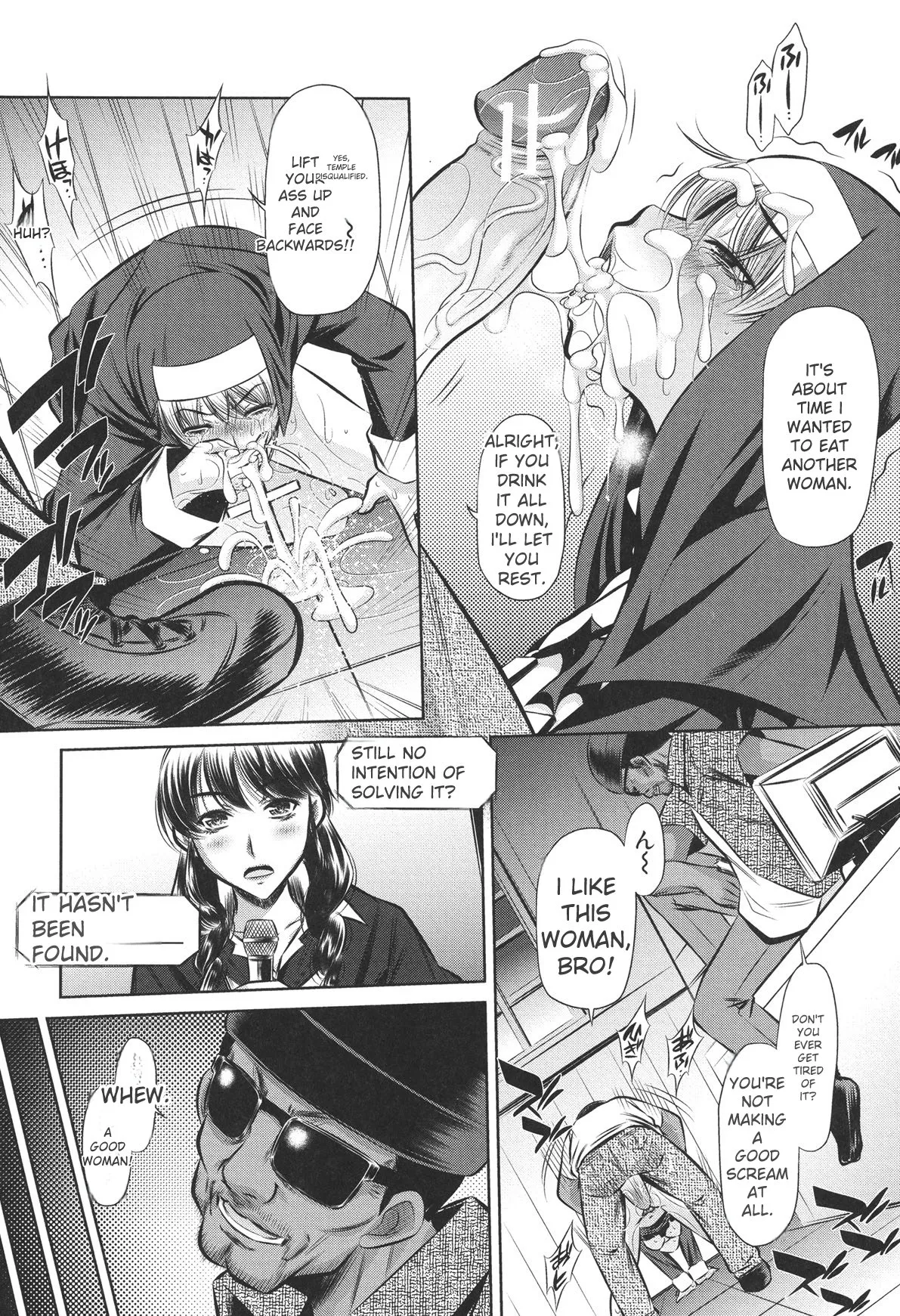 [NABURU]72 -Ryoujoku Tatekomori Jiken-[English] [Digital] Page 32
