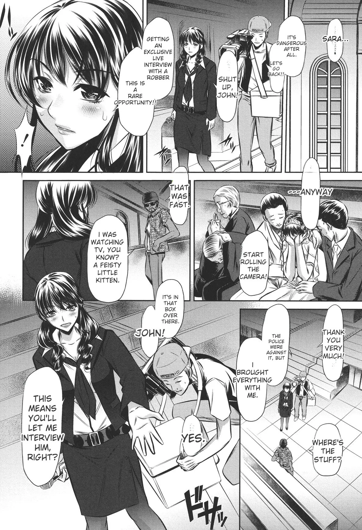 [NABURU]72 -Ryoujoku Tatekomori Jiken-[English] [Digital] Page 34