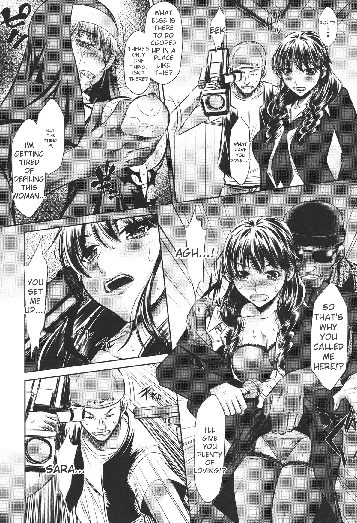 [NABURU]72 -Ryoujoku Tatekomori Jiken-[English] [Digital] Page 36