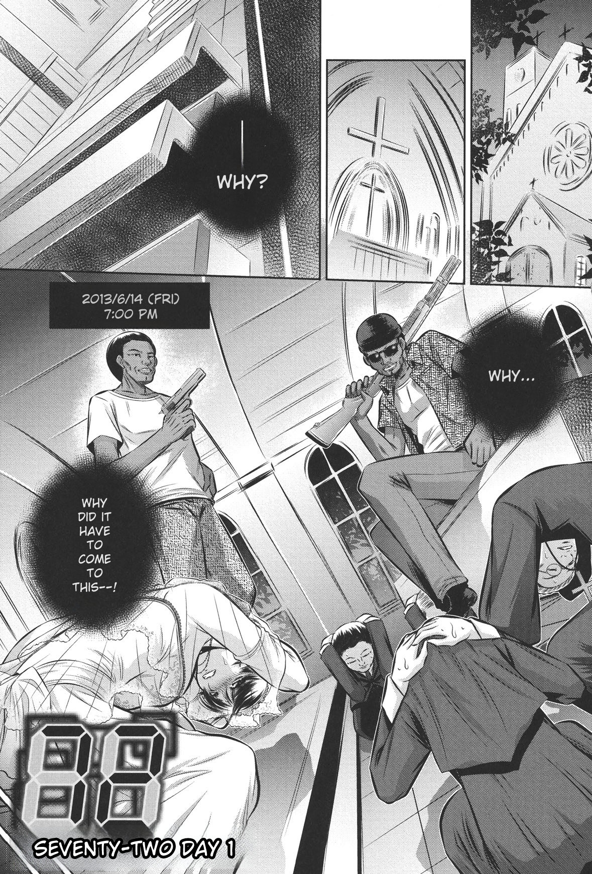 [NABURU]72 -Ryoujoku Tatekomori Jiken-[English] [Digital] Page 5
