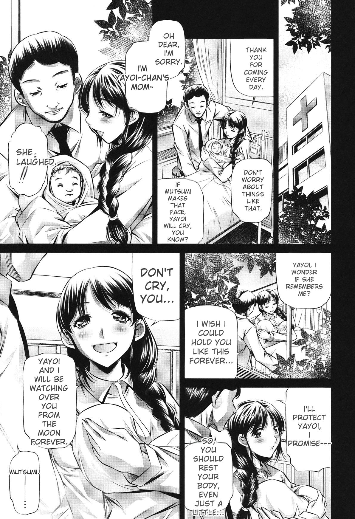 [NABURU]72 -Ryoujoku Tatekomori Jiken-[English] [Digital] Page 57
