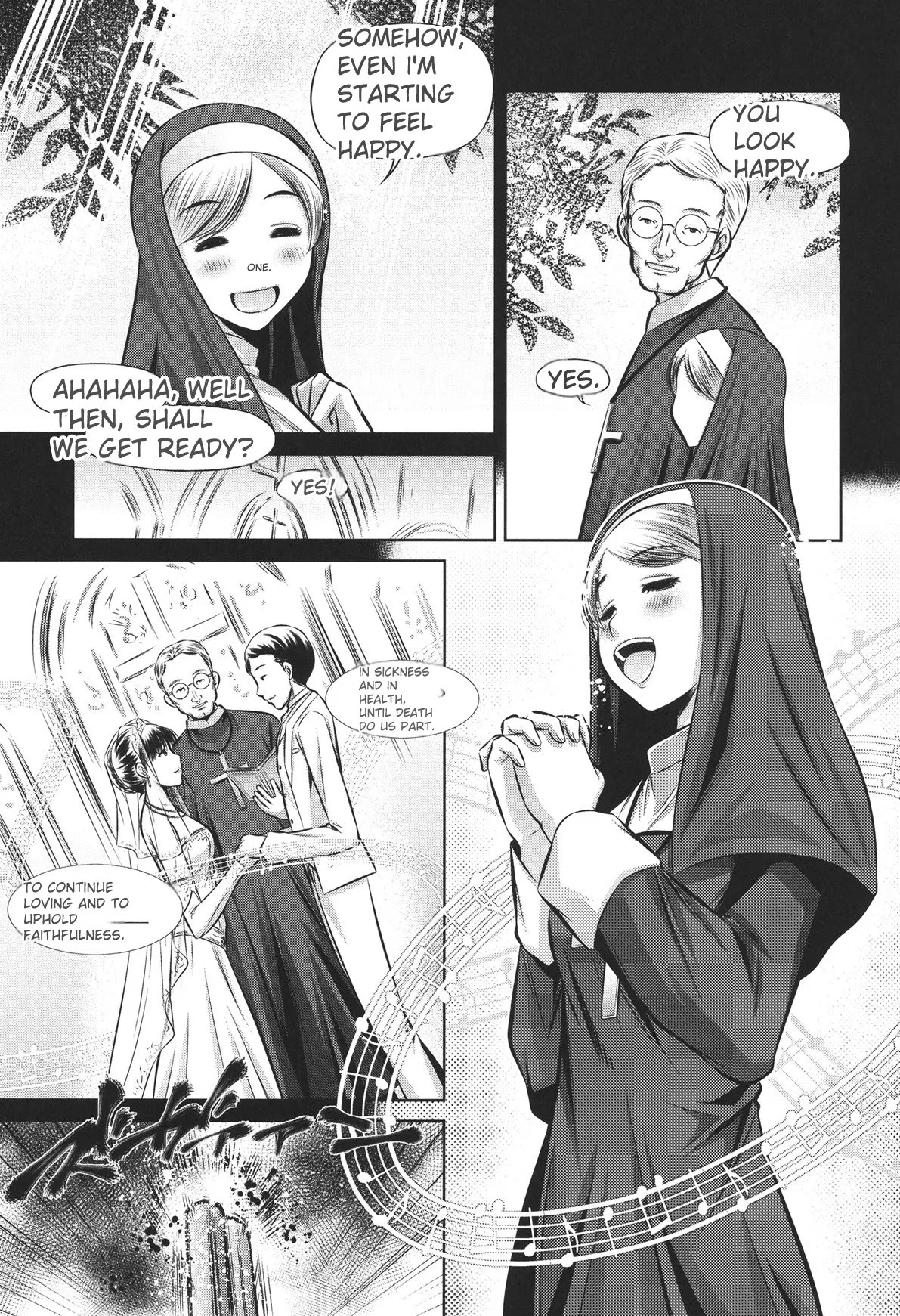 [NABURU]72 -Ryoujoku Tatekomori Jiken-[English] [Digital] Page 7