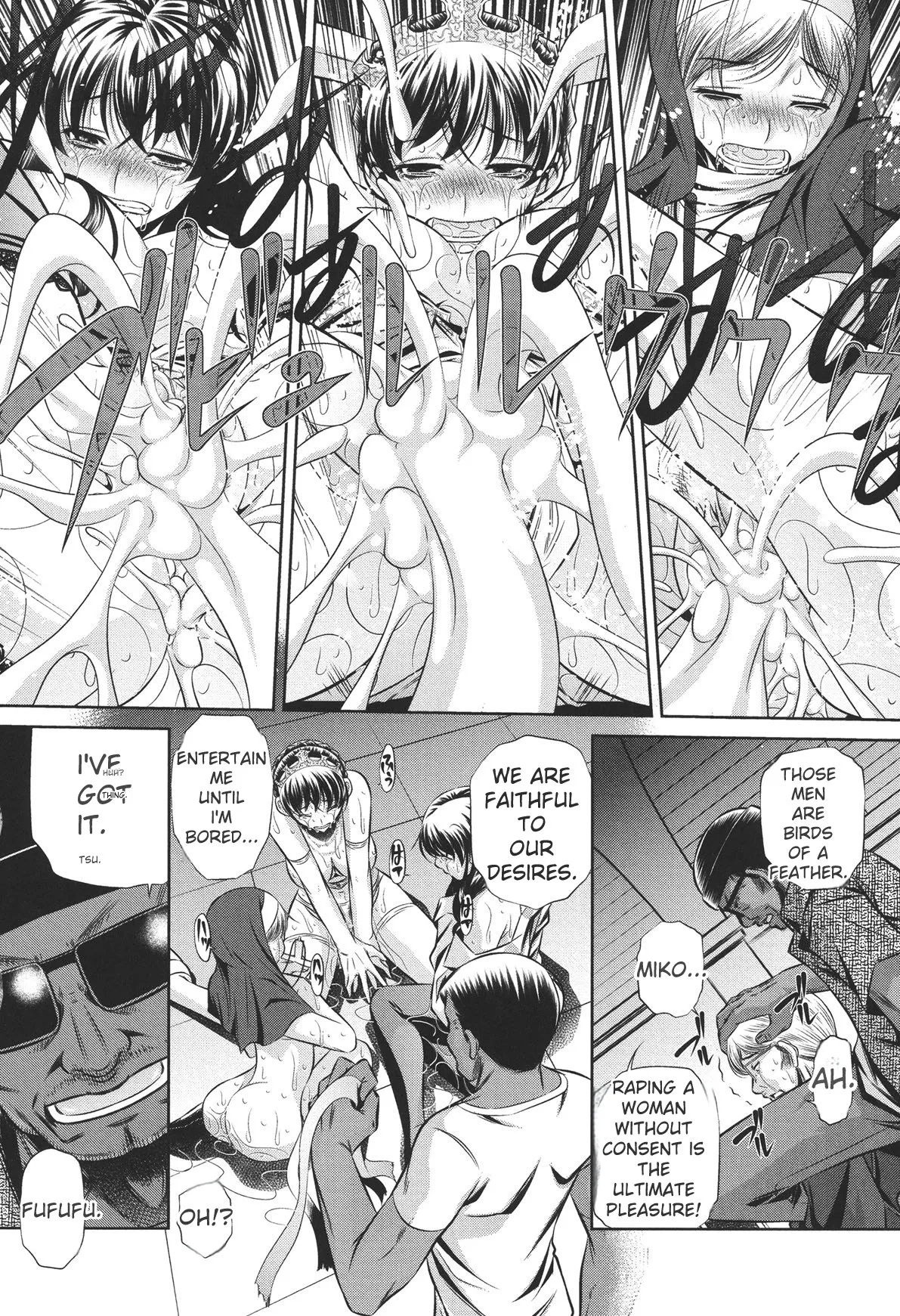 [NABURU]72 -Ryoujoku Tatekomori Jiken-[English] [Digital] Page 92