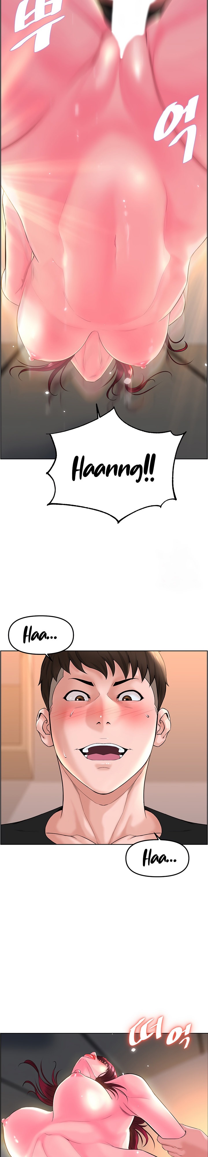 Frequency Page 233