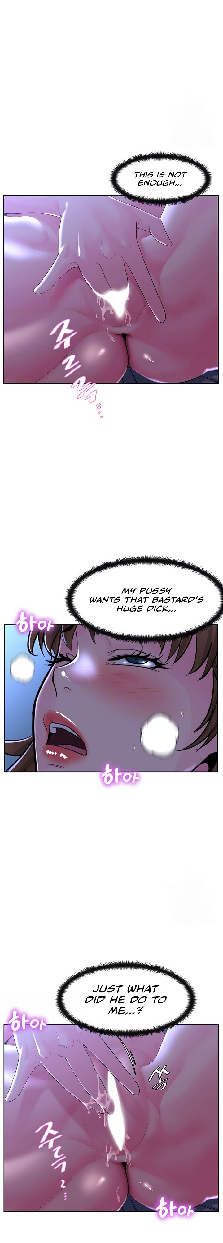 Frequency Page 247