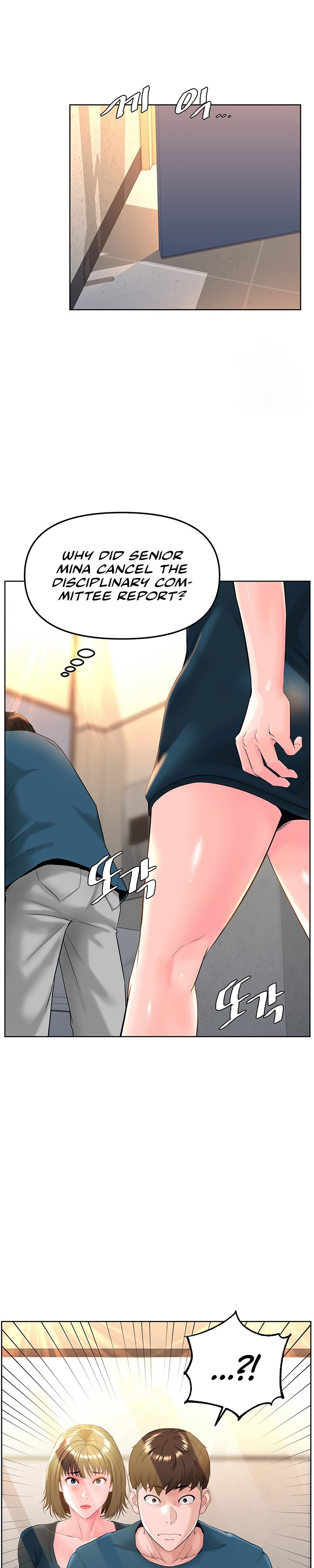 Frequency Page 266