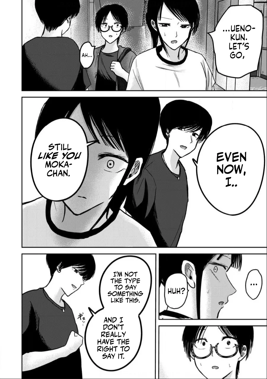 [Nakaura Tomoki]Ueno-kun wa Kaihatsu-zumi Dai 50 wa | Ueno-kun Has Been Developed Chapter 50[English] Page 10