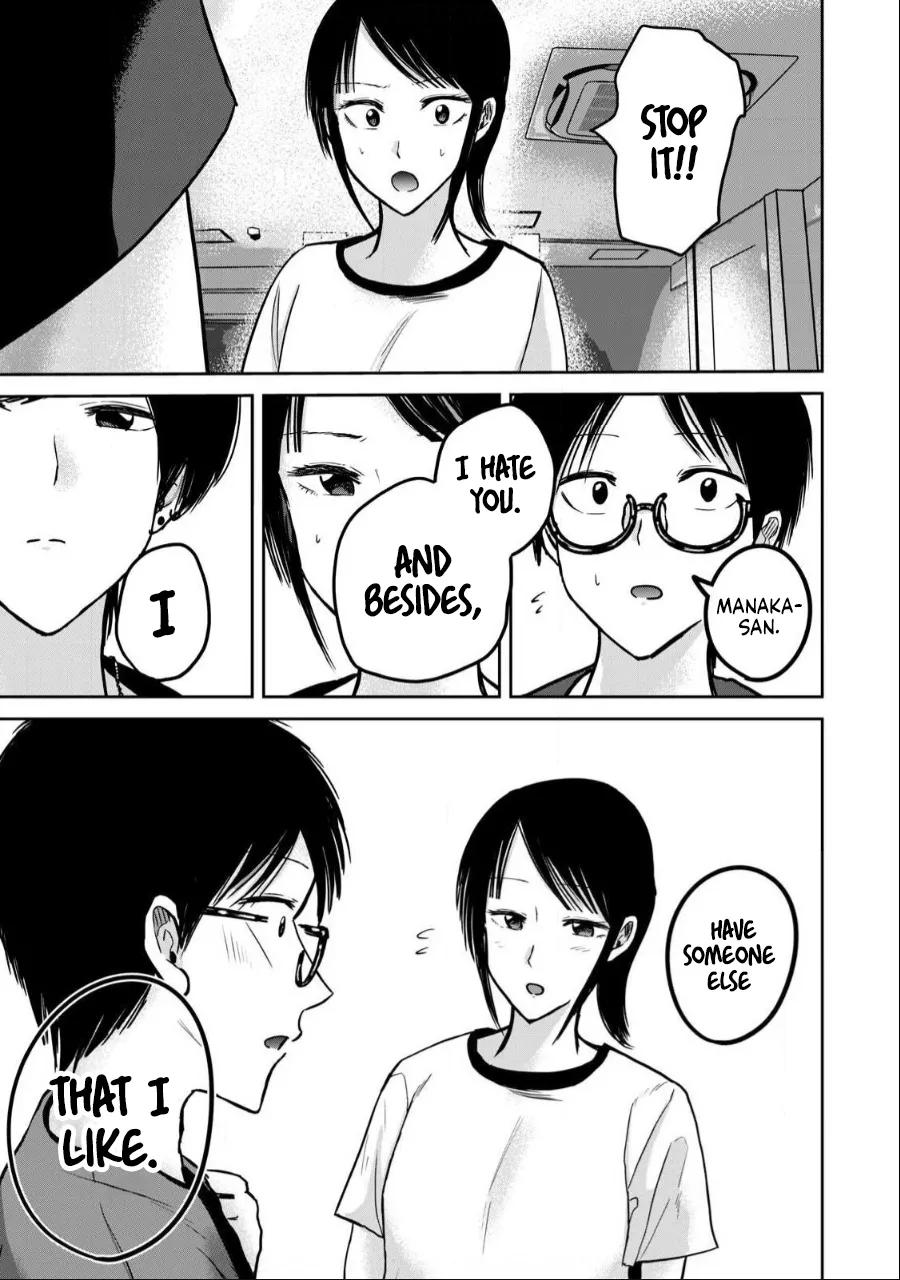[Nakaura Tomoki]Ueno-kun wa Kaihatsu-zumi Dai 50 wa | Ueno-kun Has Been Developed Chapter 50[English] Page 13