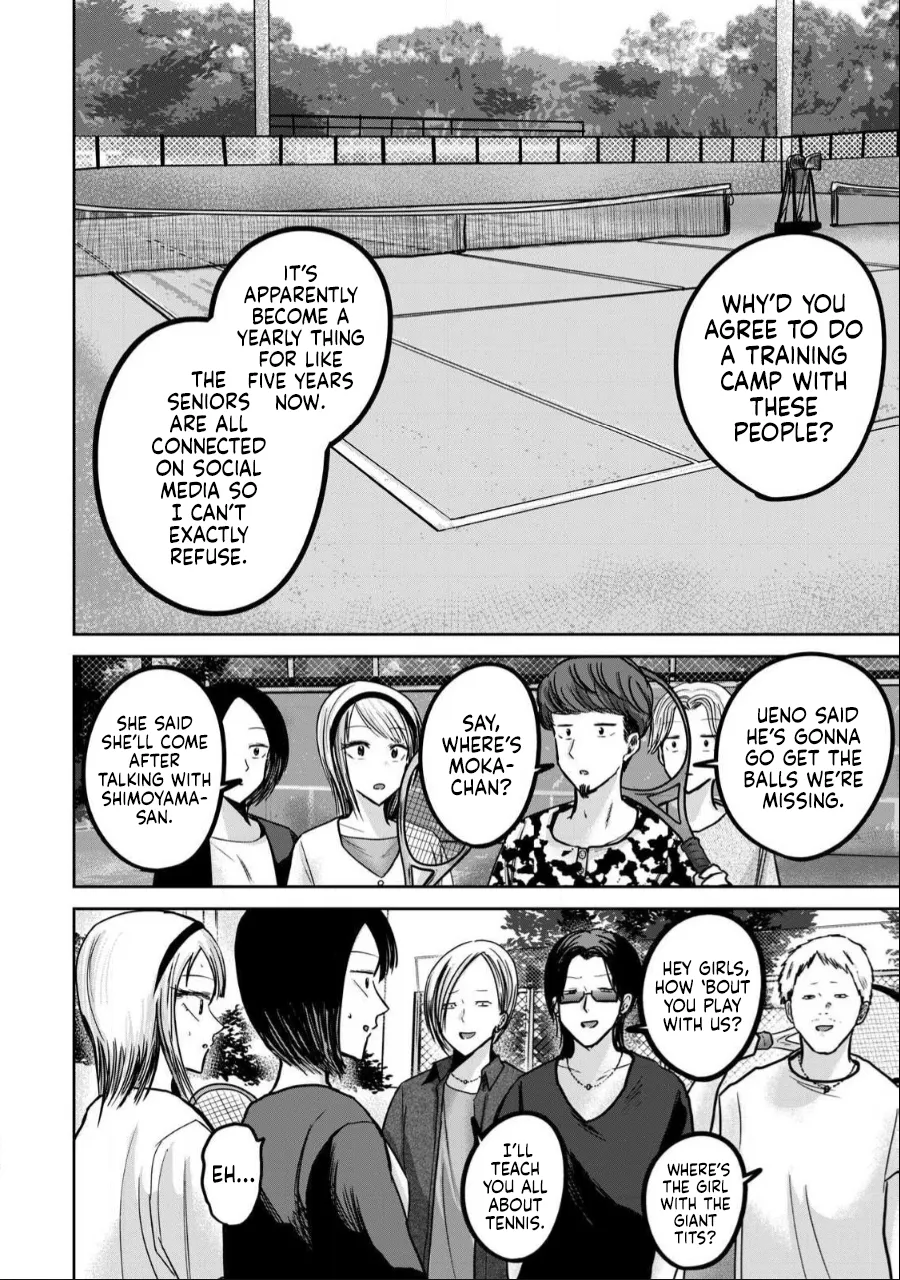[Nakaura Tomoki]Ueno-kun wa Kaihatsu-zumi Dai 50 wa | Ueno-kun Has Been Developed Chapter 50[English] Page 2